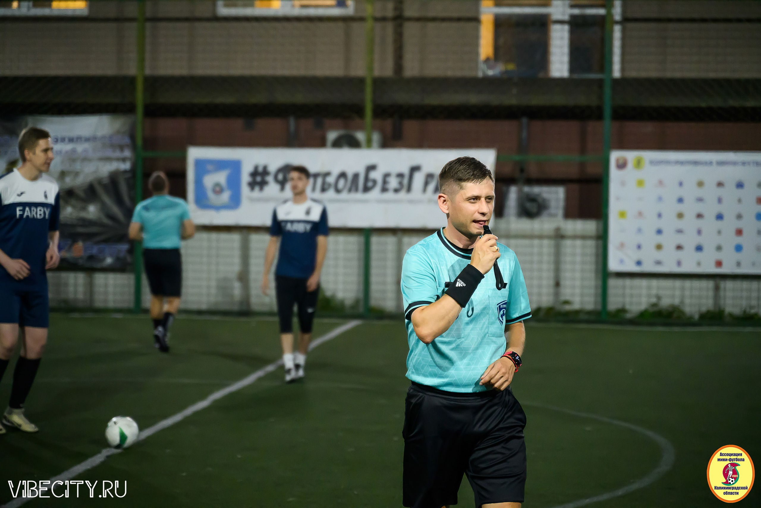 ФИНАЛЬНЫЕ ИГРЫ КУБКА МИНИ-ФУТБОЛЬНОЙ ЛИГИ И КУБКА КОРПОРАТИВНОЙ МФЛ 2025. VIBECITY.RU Вайб Сити Ру Фоторепортажи Фотоотчеты Калининград