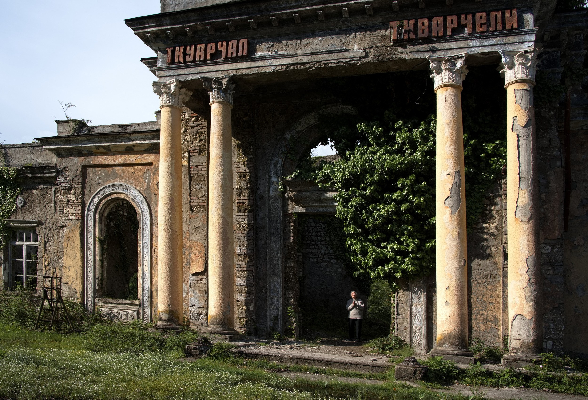 Заброшенный вокзал Ткварчал.