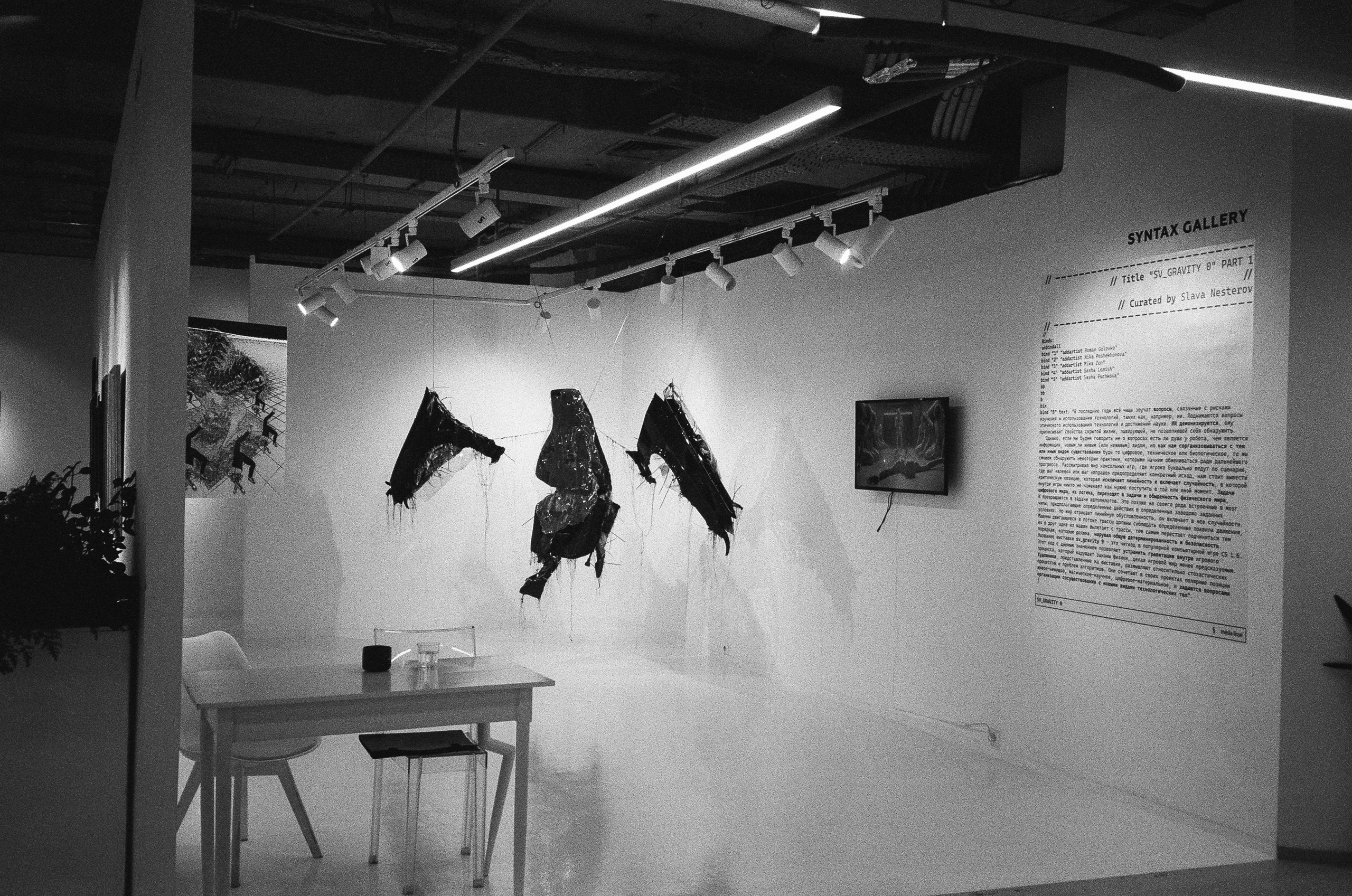 Выставочное пространство Cube.Moscow