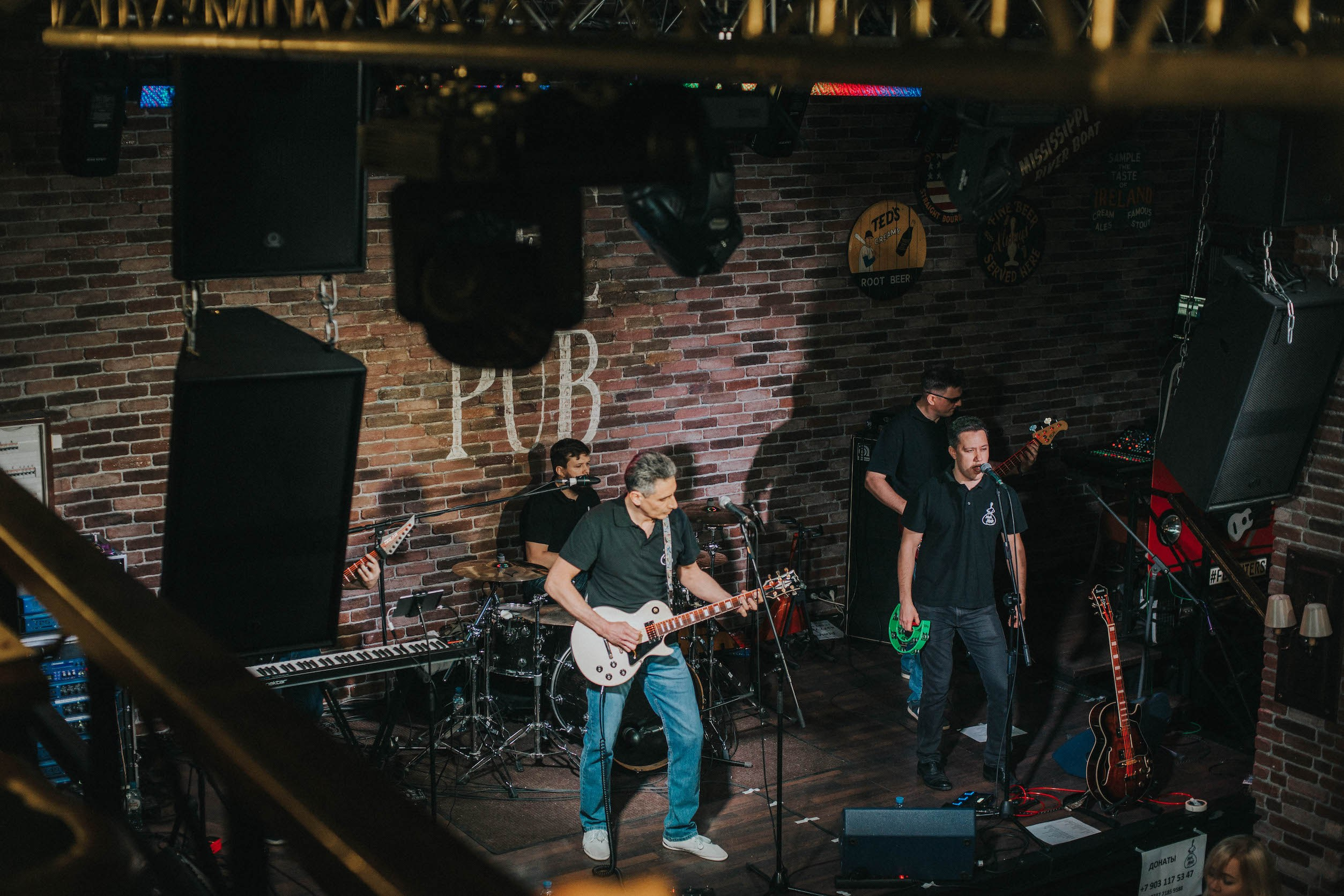 LifePub 16.03.2022. Московская кавер-группа BankBand