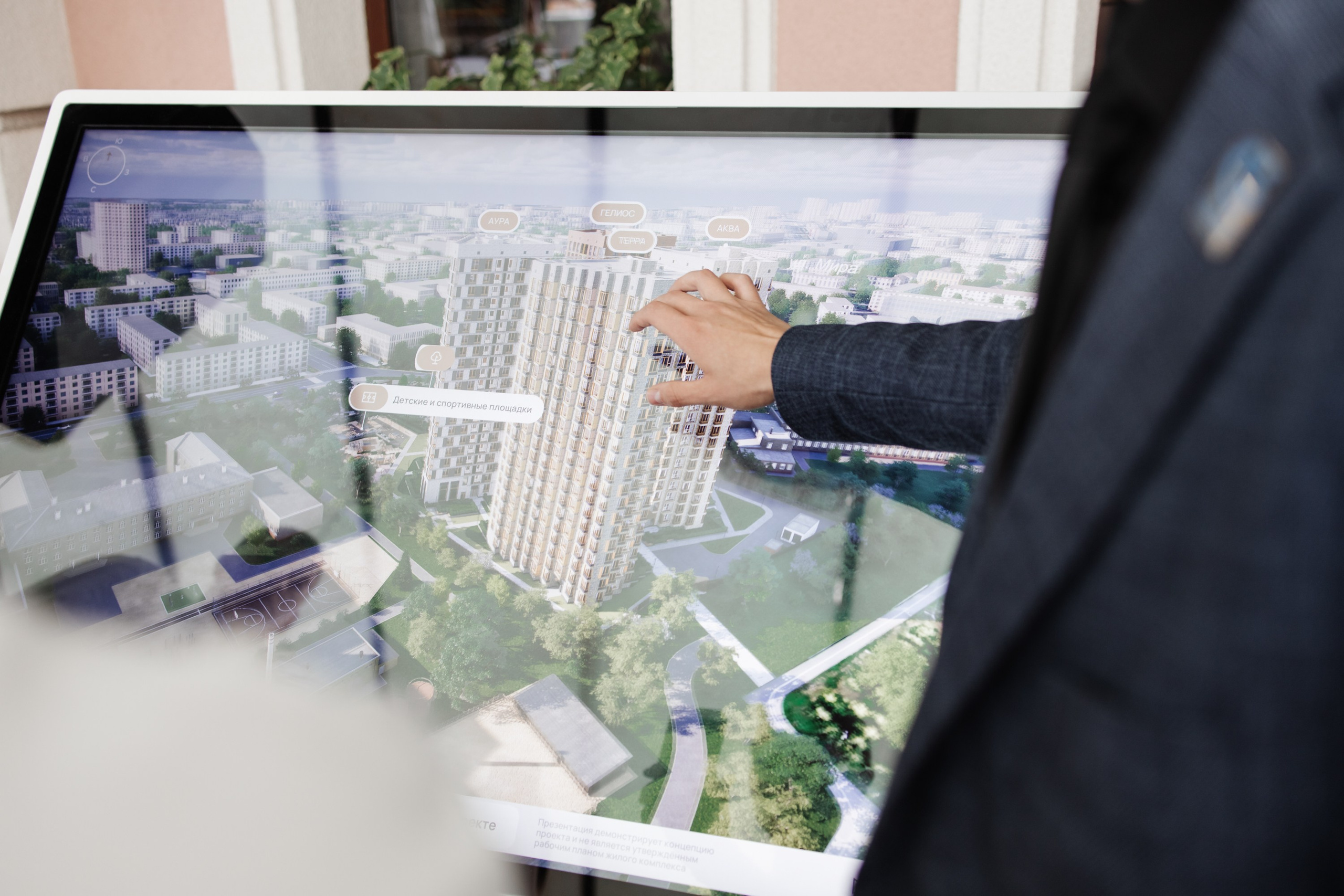 ГК «Стройальянс» Презентация ЖК «Премьер парк». Команда фотографов