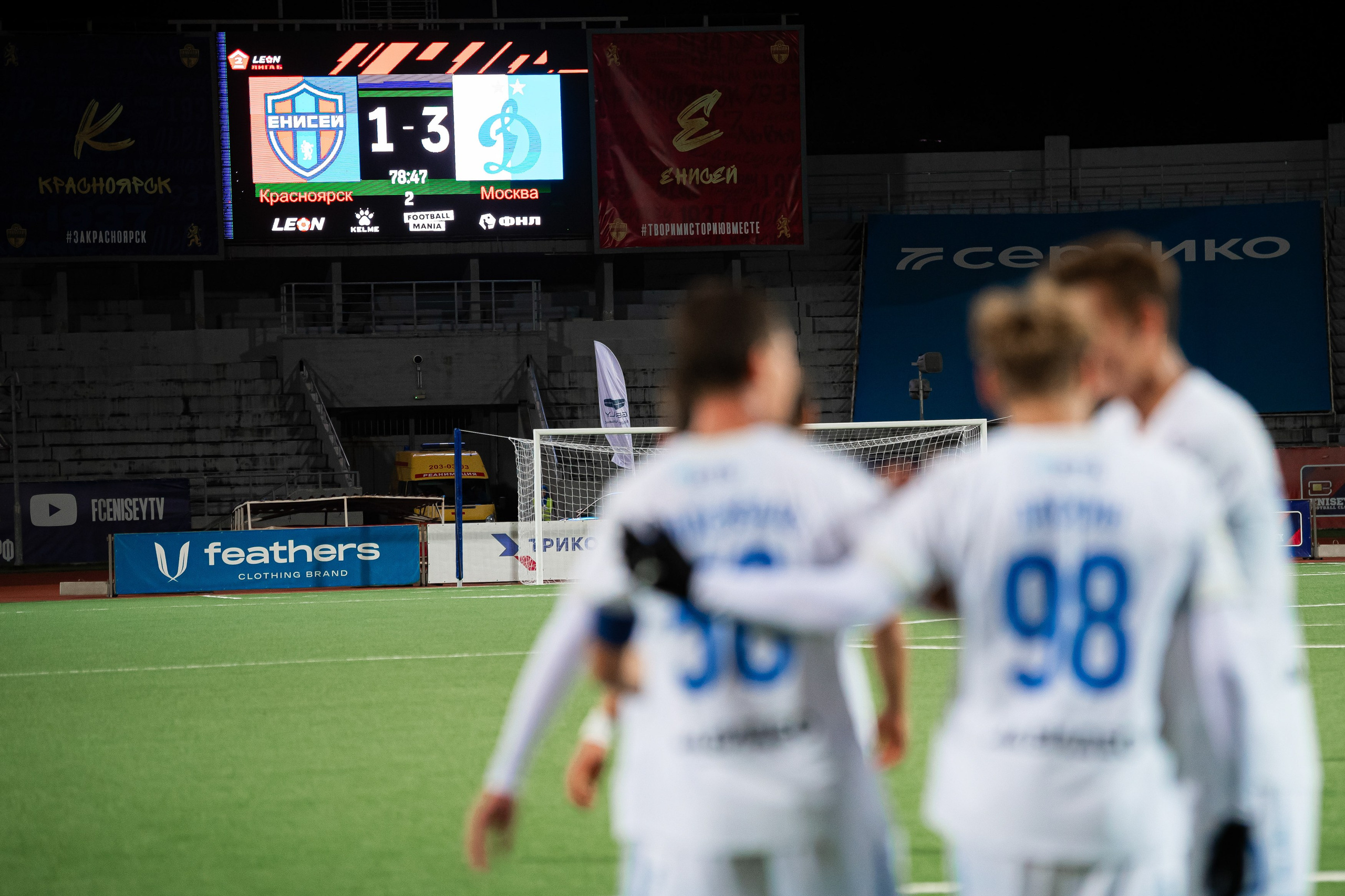 Enisey-2 — Dynamo-2, 29/09/2024. Фотограф Кирилл Сафонов