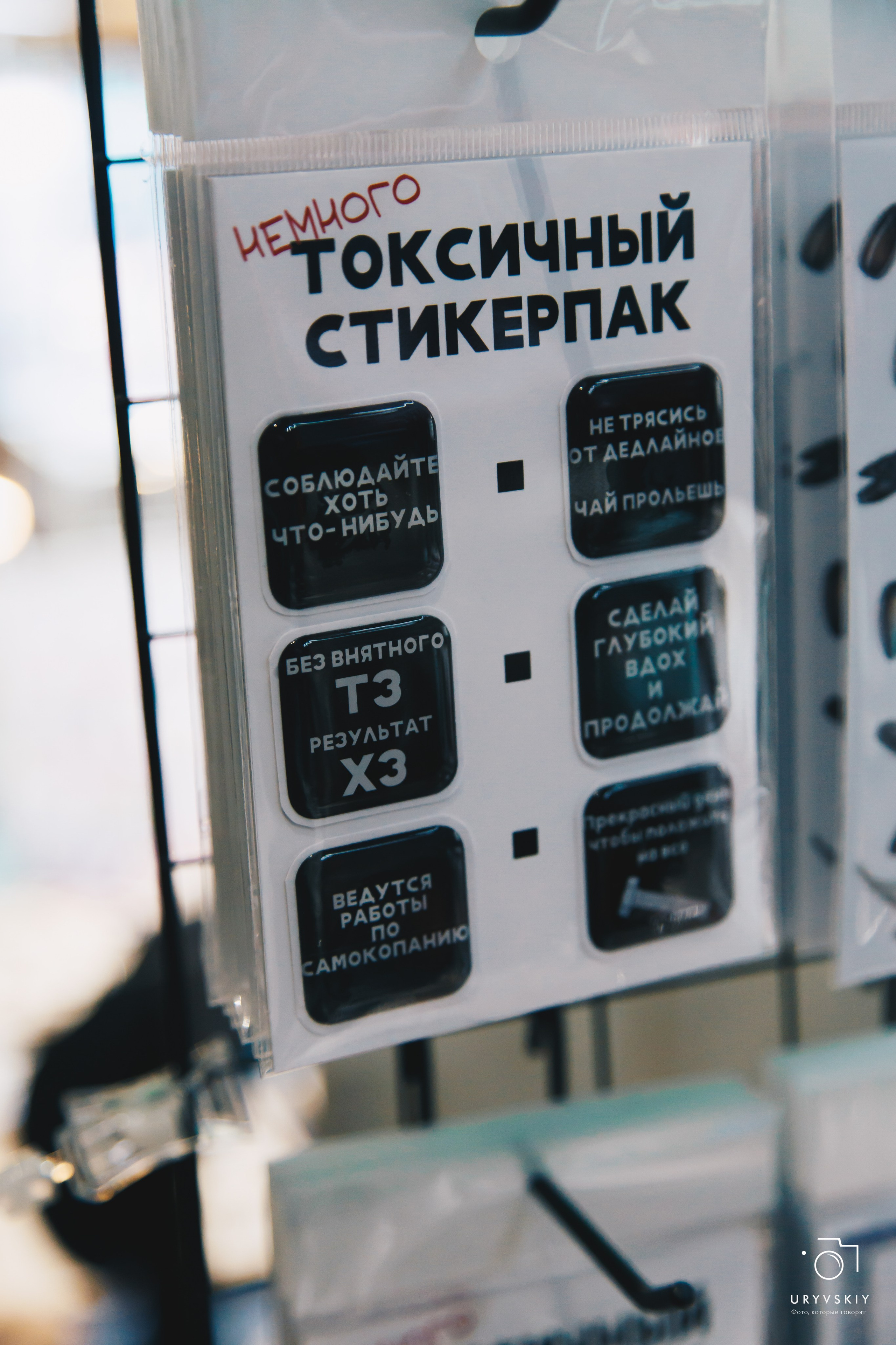 Рок фестиваль «НОВЫЕ фест». Игорь Урывский. Фотограф Красноярск