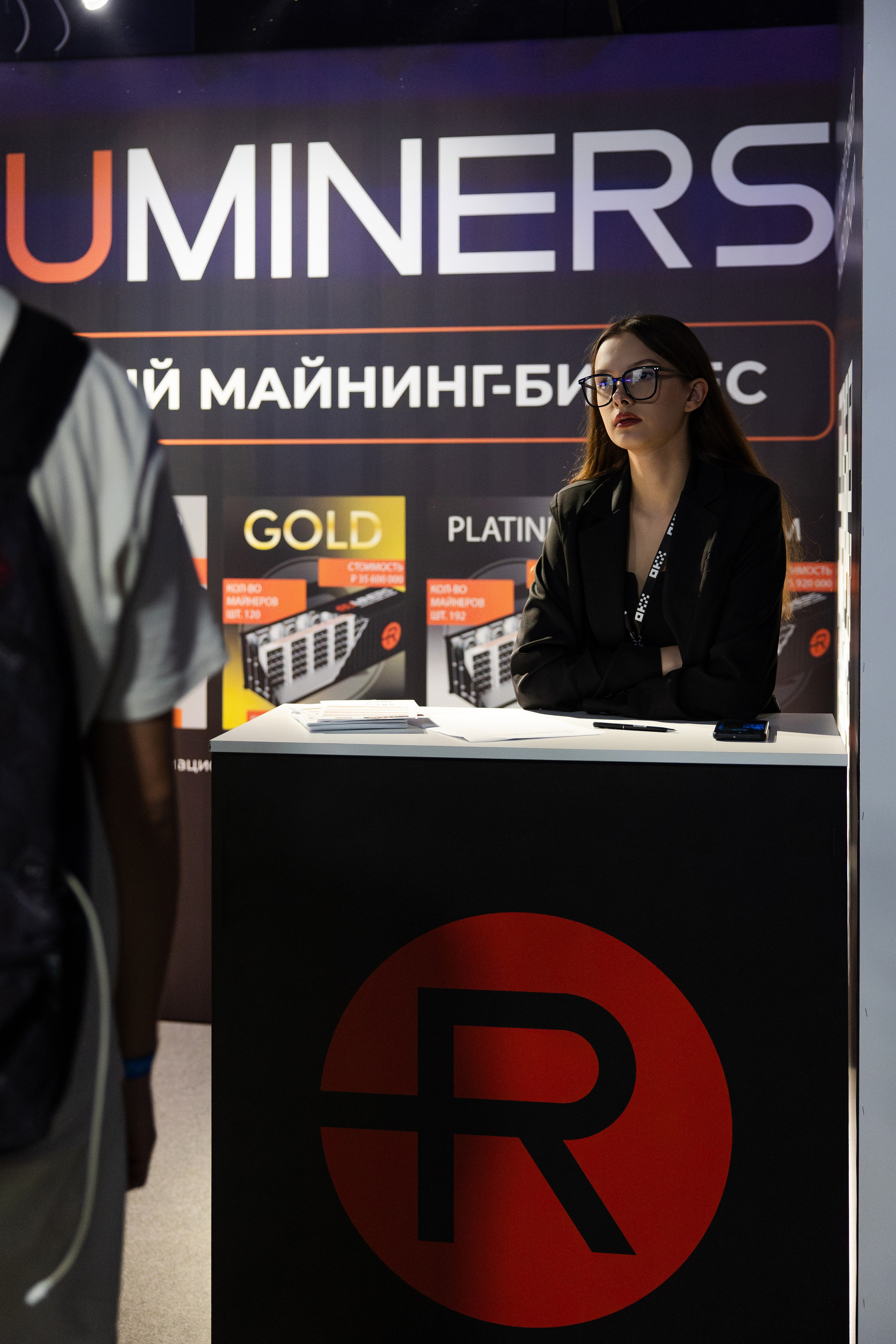 Crypto Summit (1). Свадебный репортажный фотограф в Москве