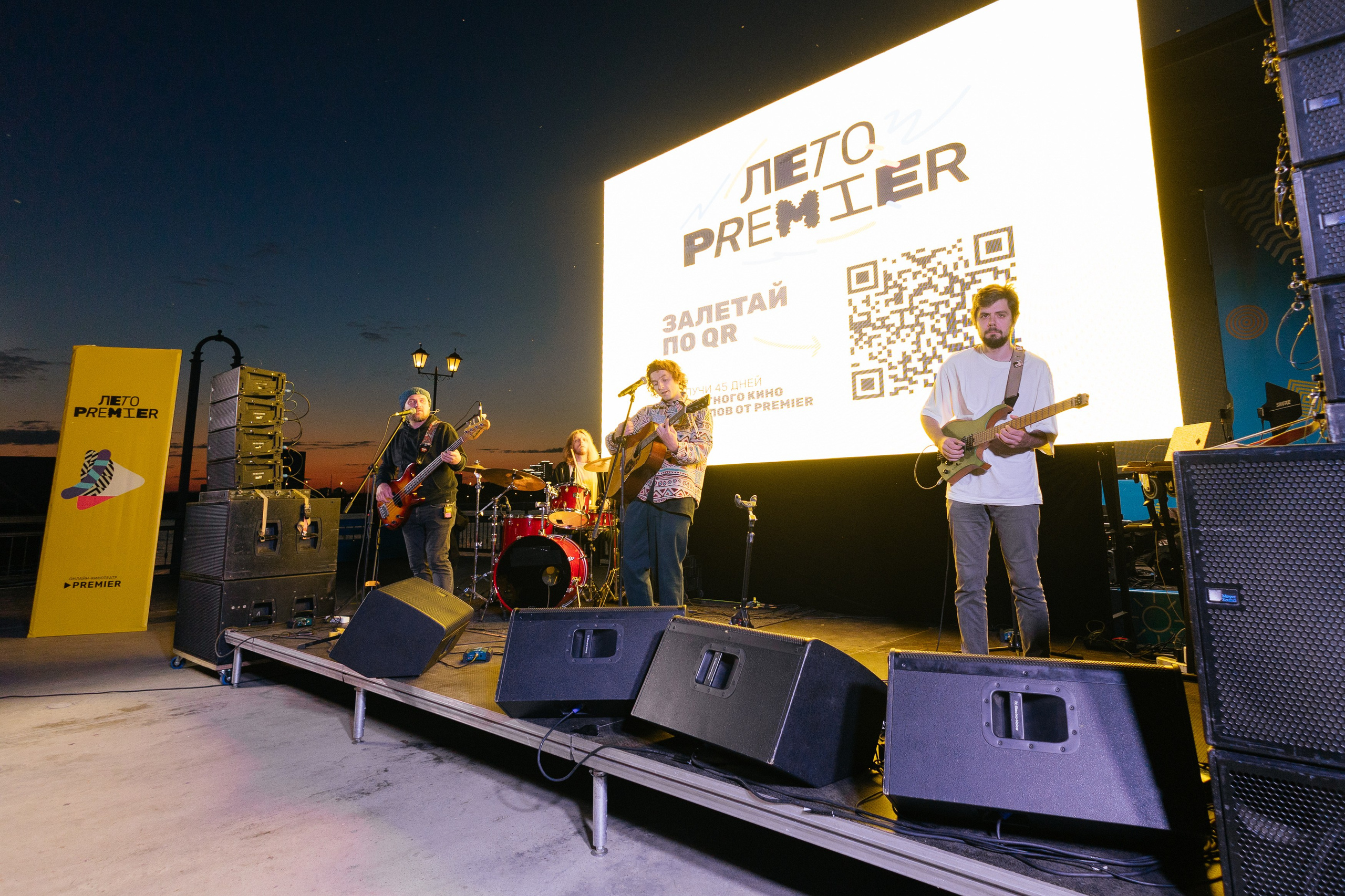 Лето PREMIER. Портретный и репортажный фотограф в Казани Максим Сипачев