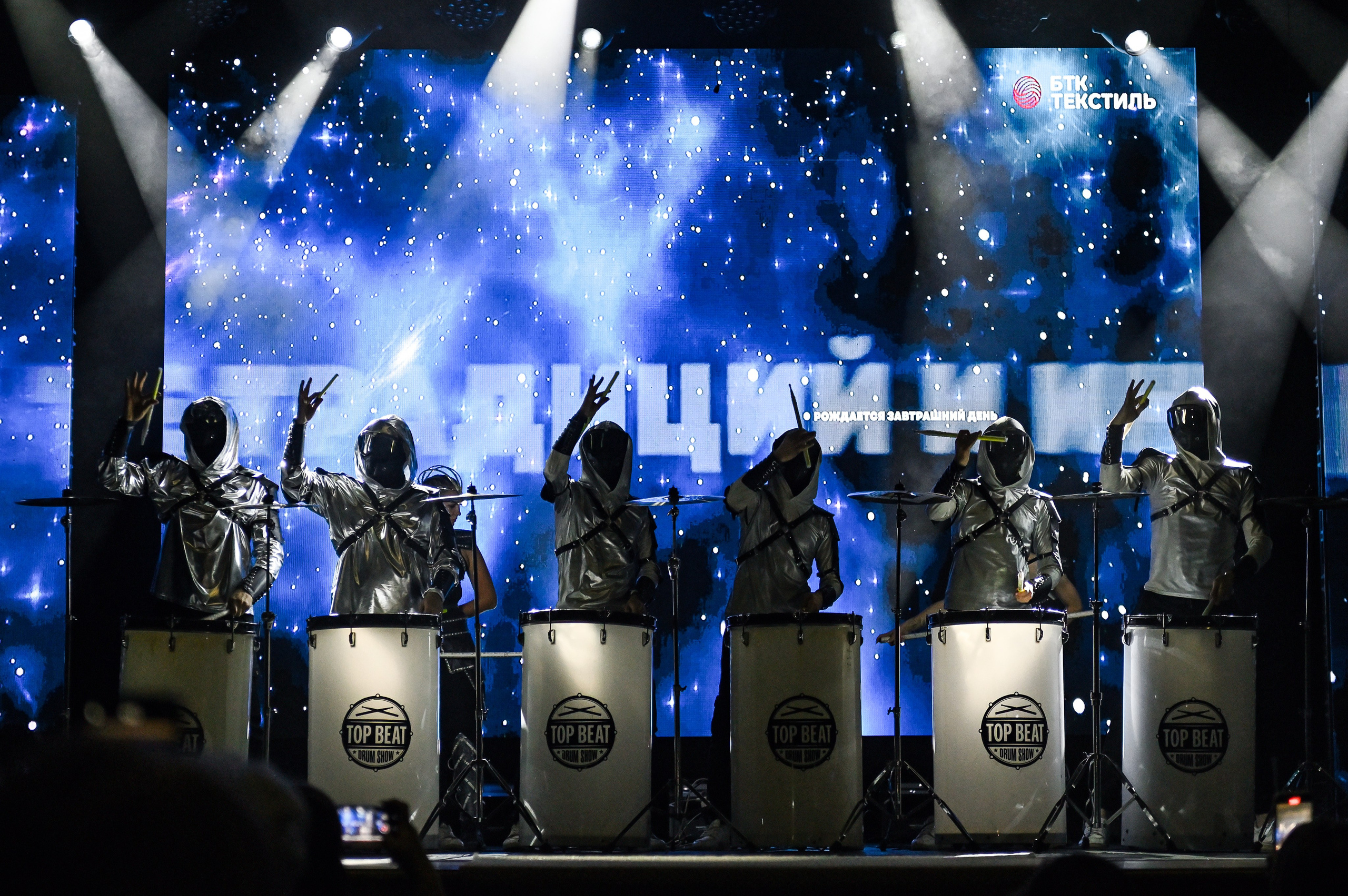 БТК Текстиль 10 лет. Event-агентство «Бутик Событий» Евгении Гарновской