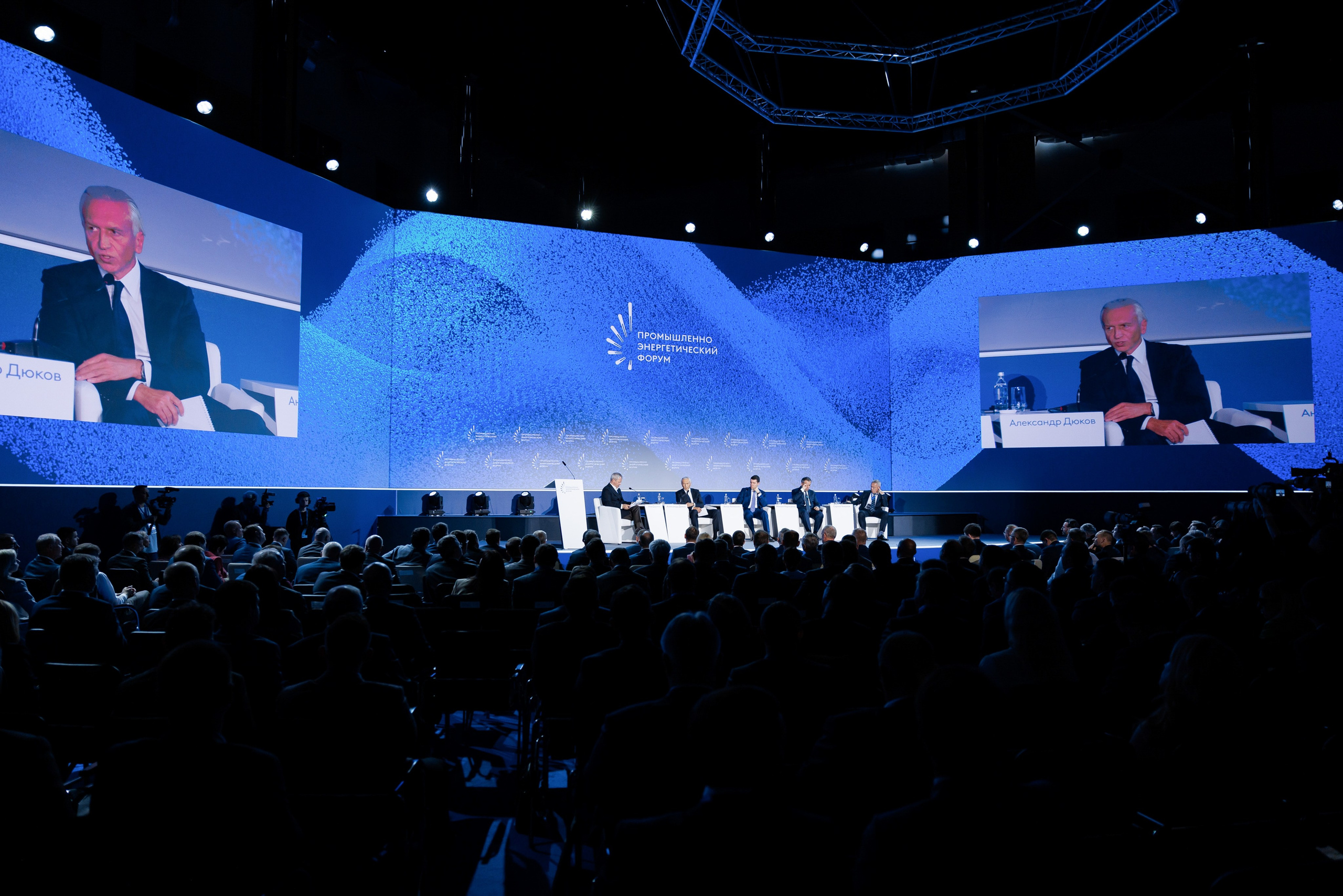 Промышленно-энергетический форум TNF. Главная