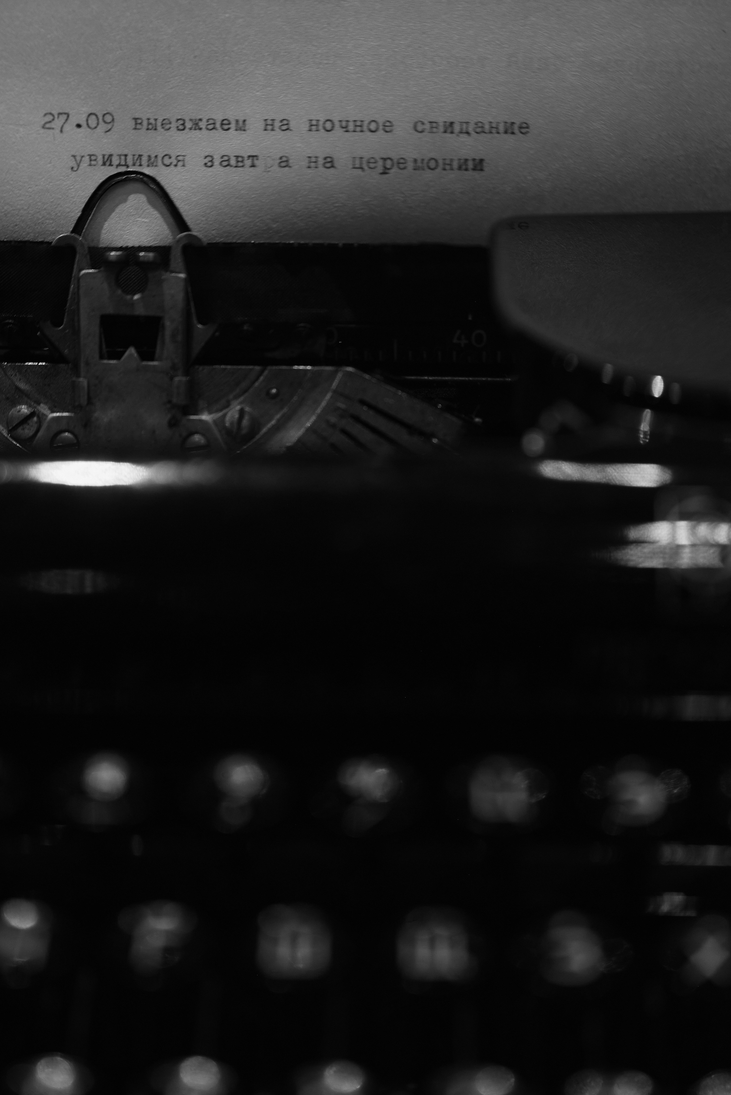 Служебный роман. Свадебный и портретный фотограф в Брянске Скепская Лилия