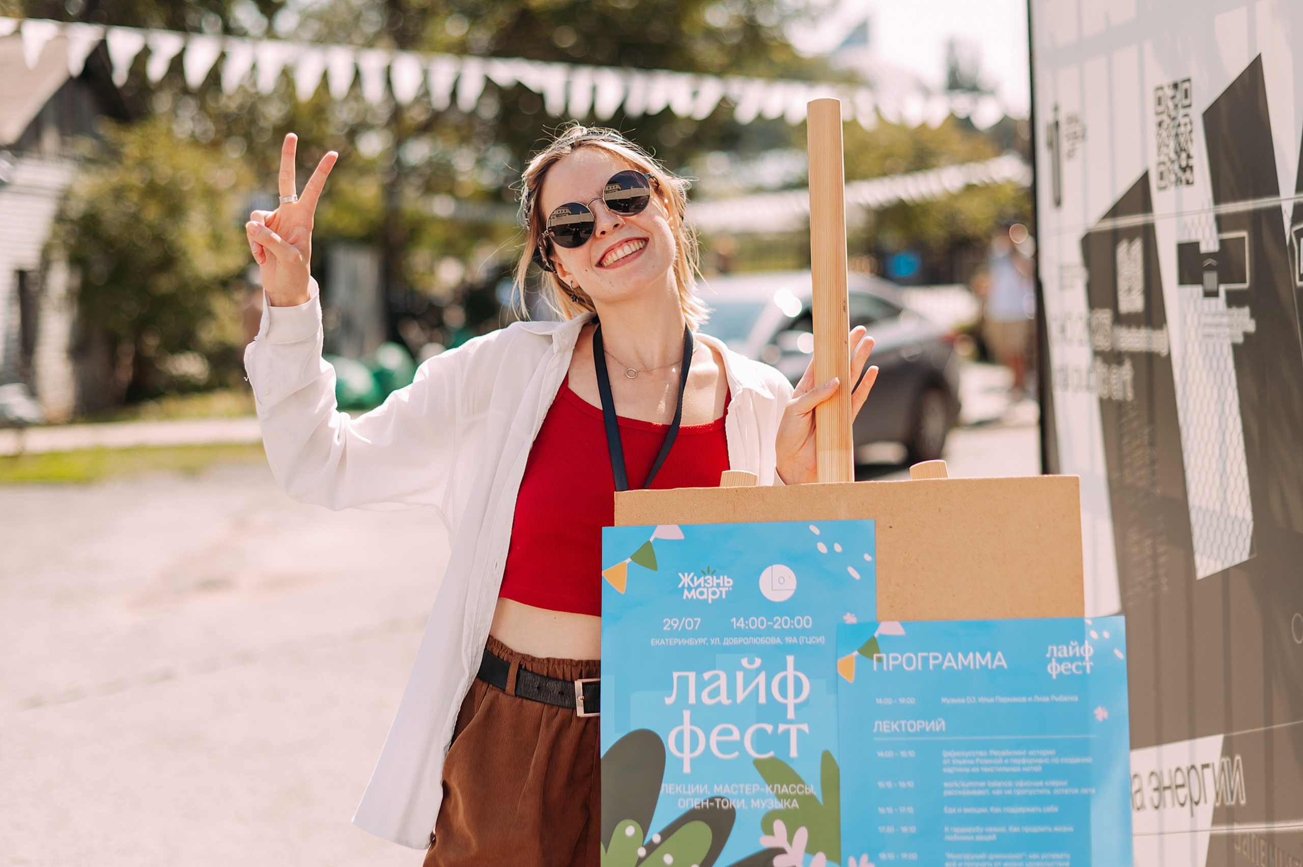 Общий репортаж. Фотограф Рашковская Полина