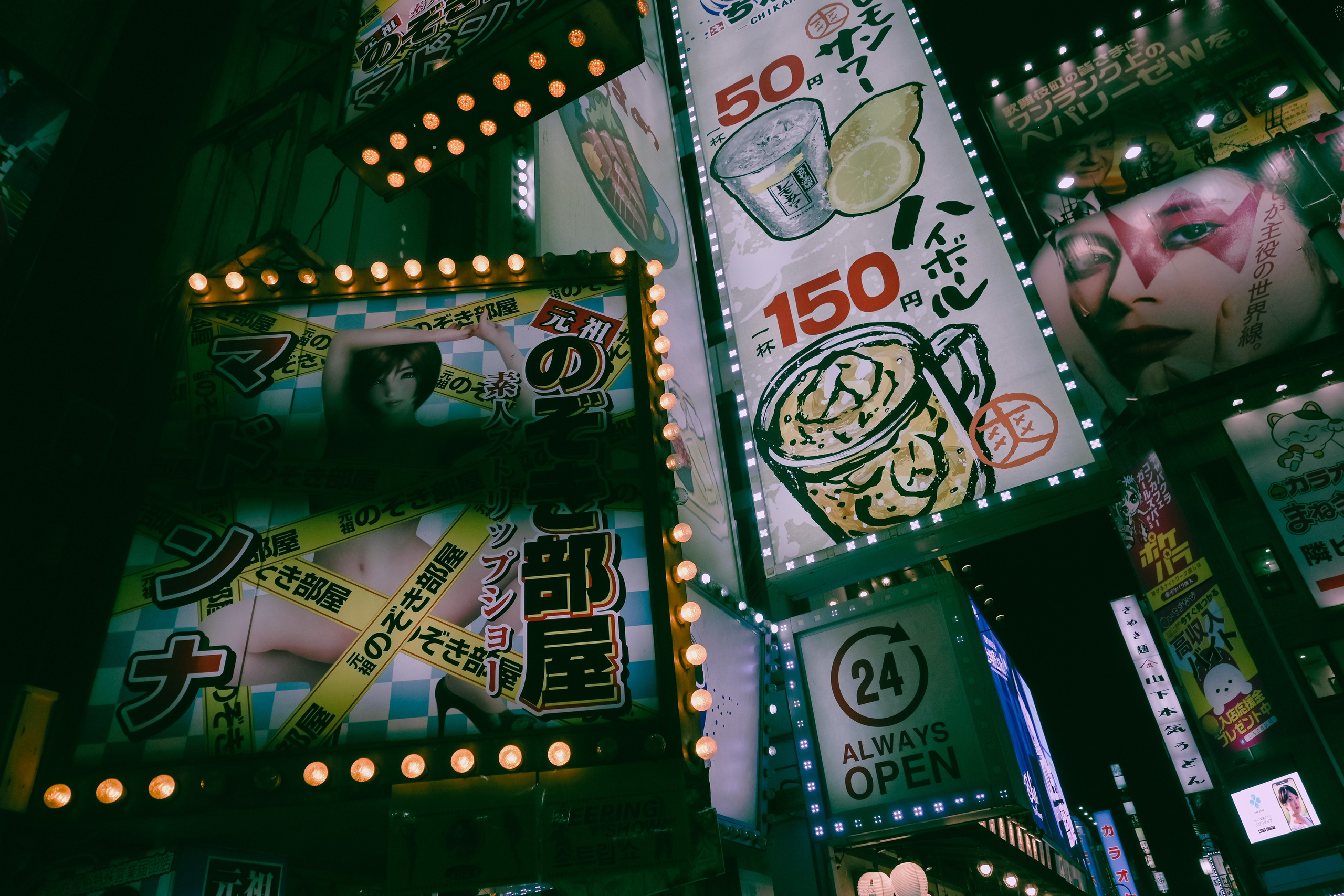 Tokyo night street. Iraogo