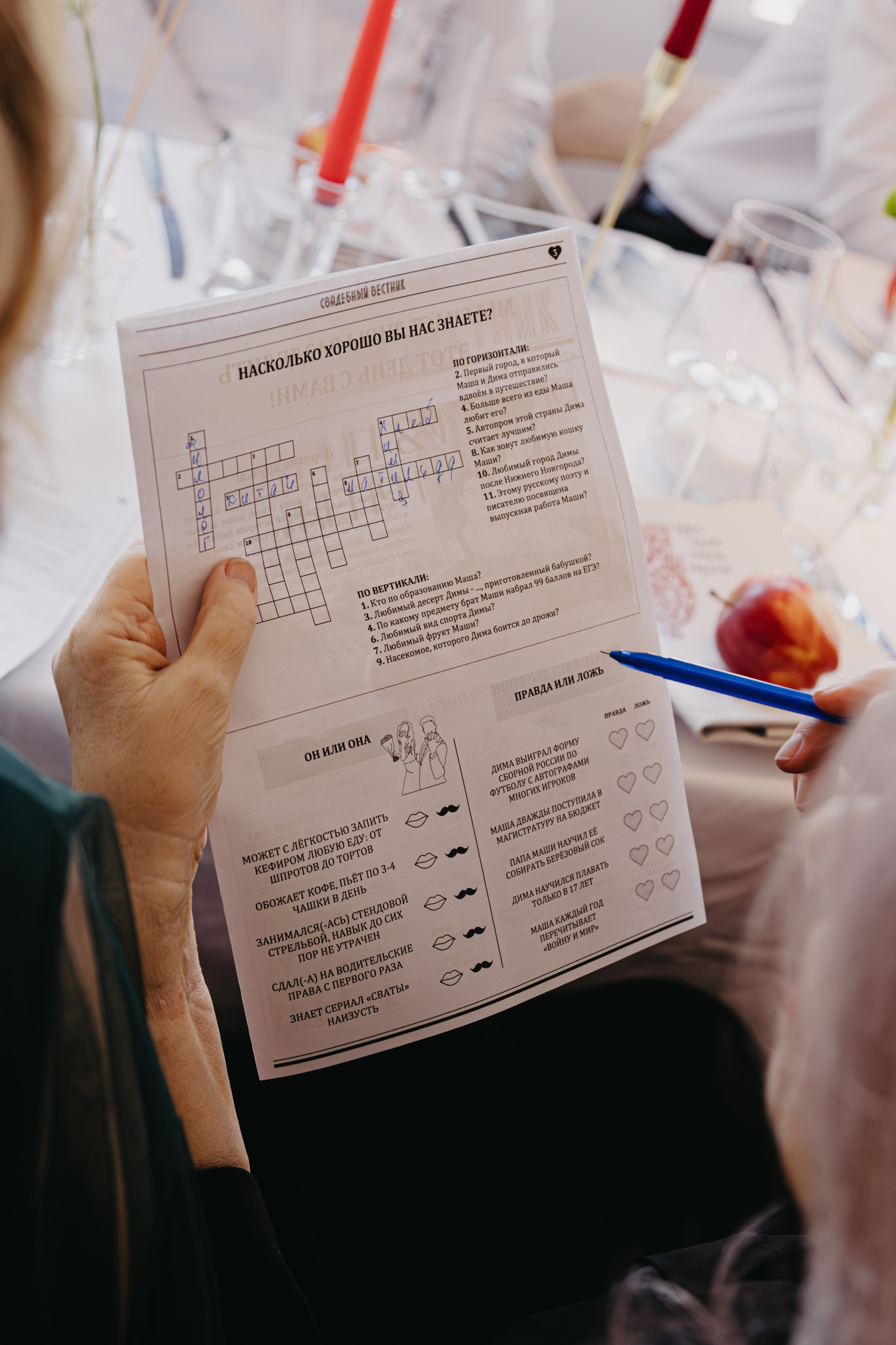 Свадьба Маши и Димы. Свадебный и семейный фотограф Женя Добрянская в Нижнем Новгороде