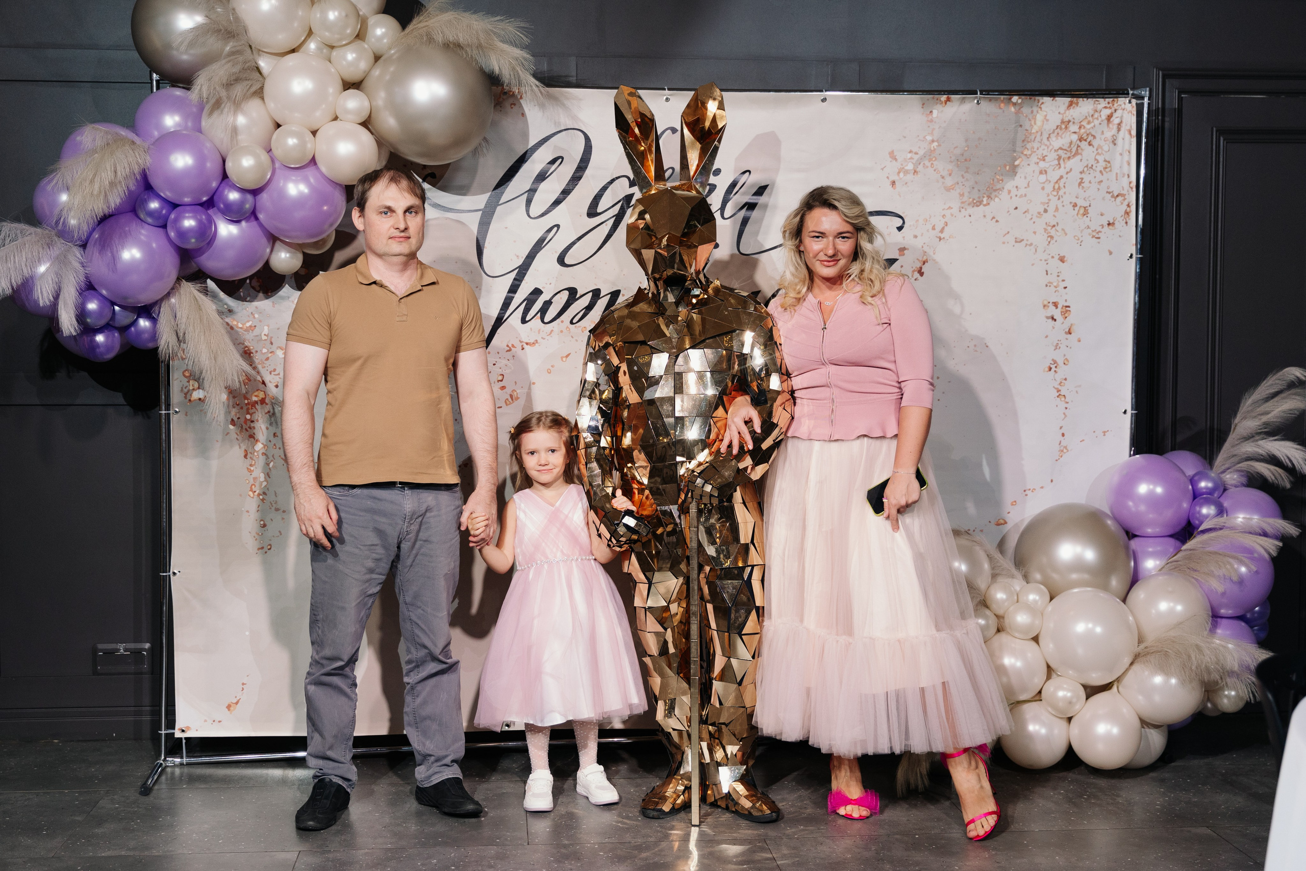 Юбилей. Фотограф в Красноярске