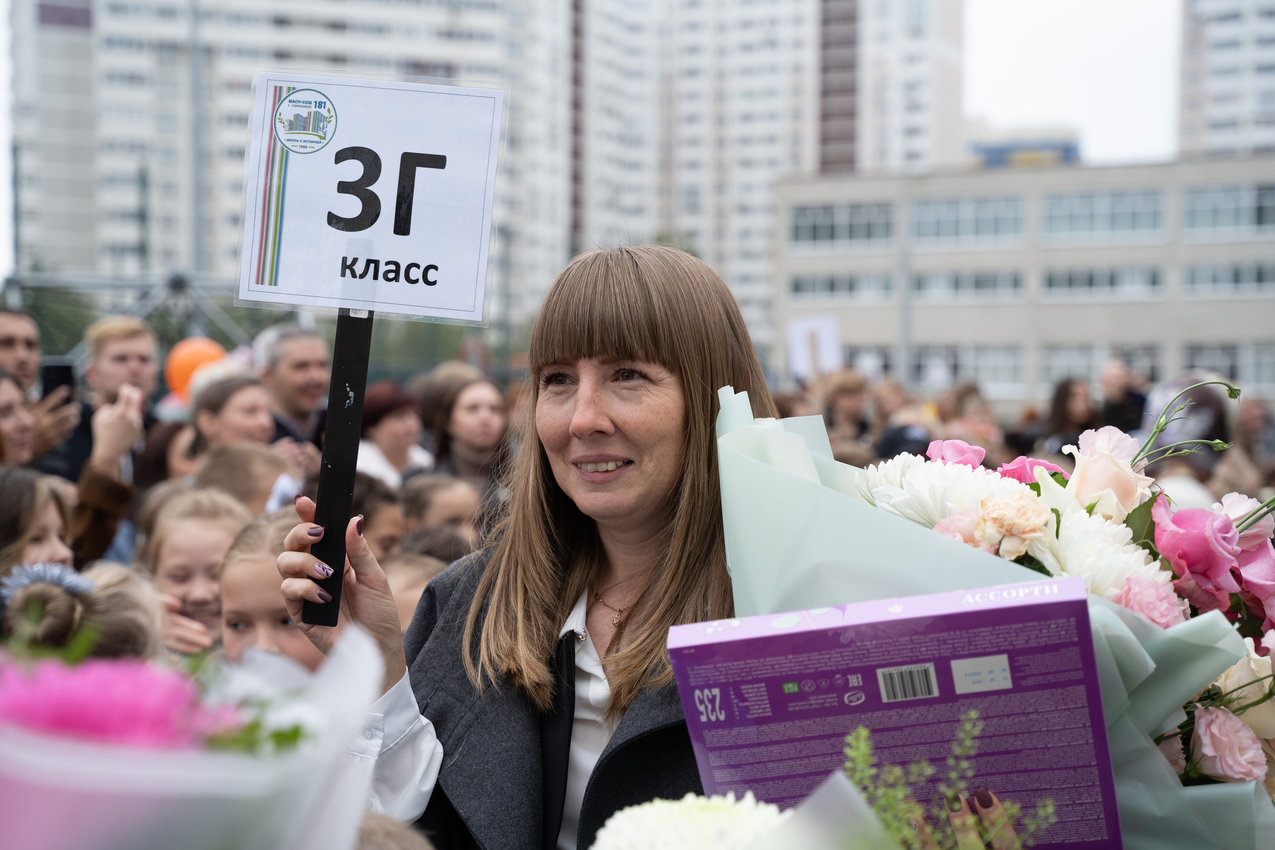 1 сентября. Свадебный и семейный фотограф в Екатеринбурге Анна Месяцева