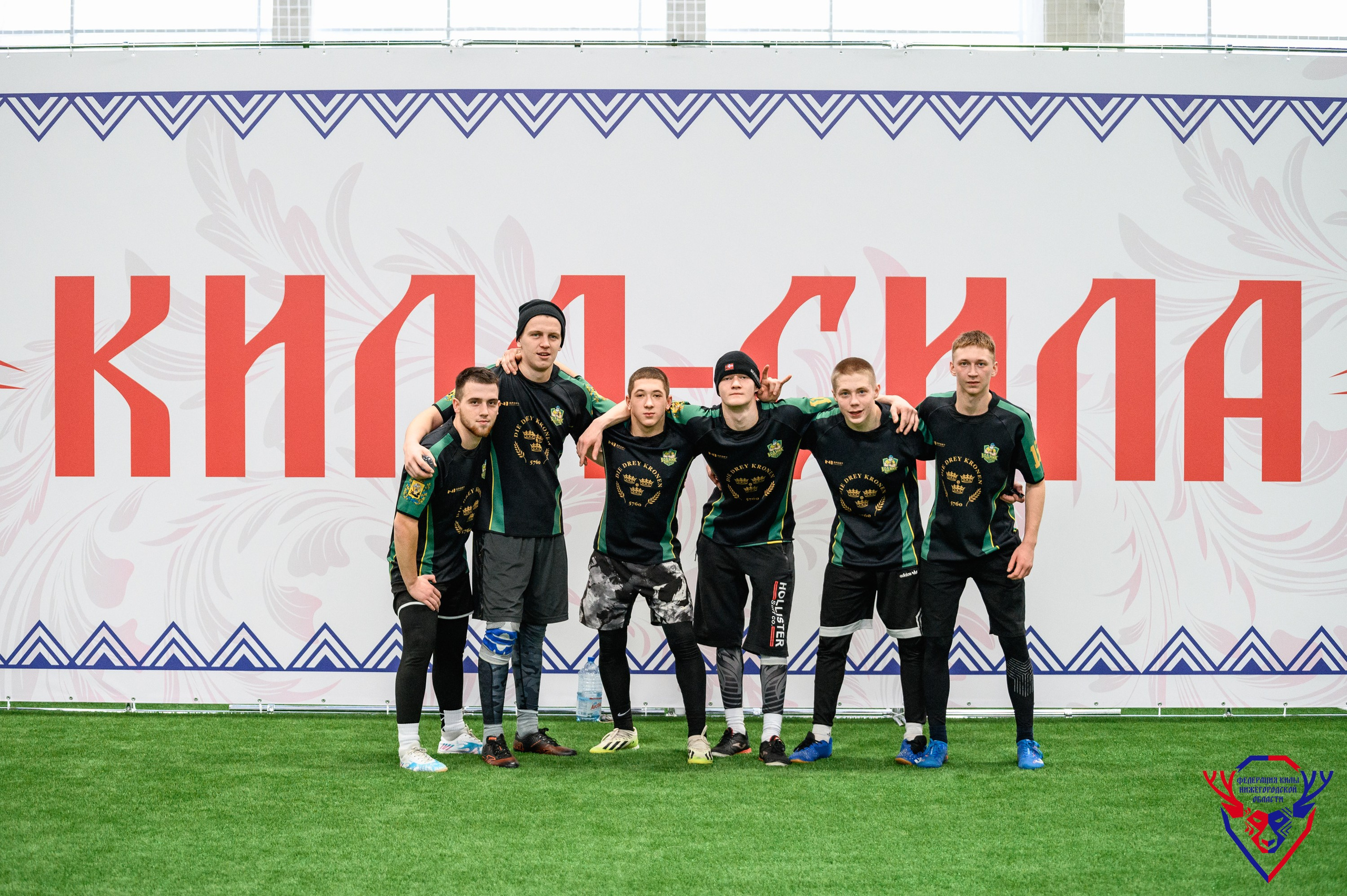 Межрегиональный фестиваль «Кила-Сила». Фотограф Захваткин Роман