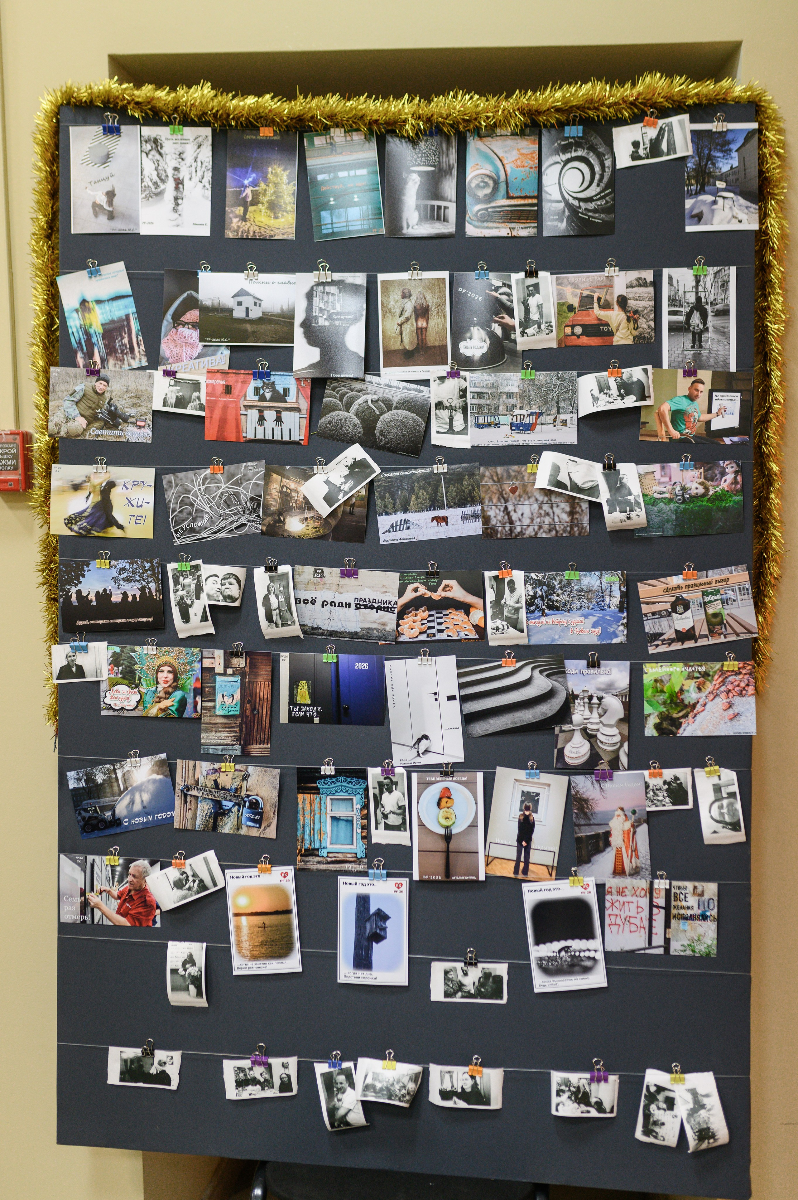 Новогодний корпоратив. Фотообъединение Самарского областного отделения Союза журналистов России