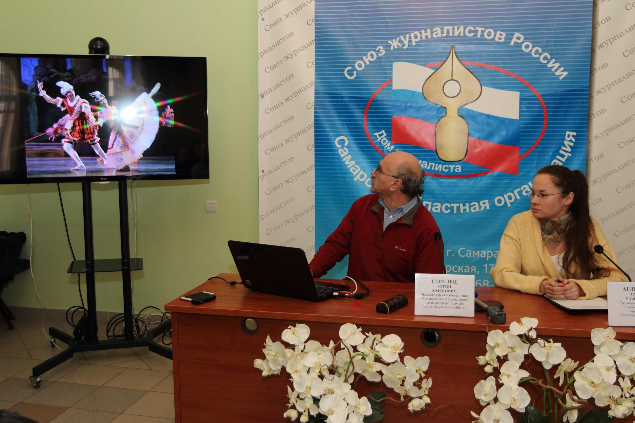 10.10.2017 Творческая встреча Юрия Стрельца. Фотообъединение Самарского областного отделения Союза журналистов России