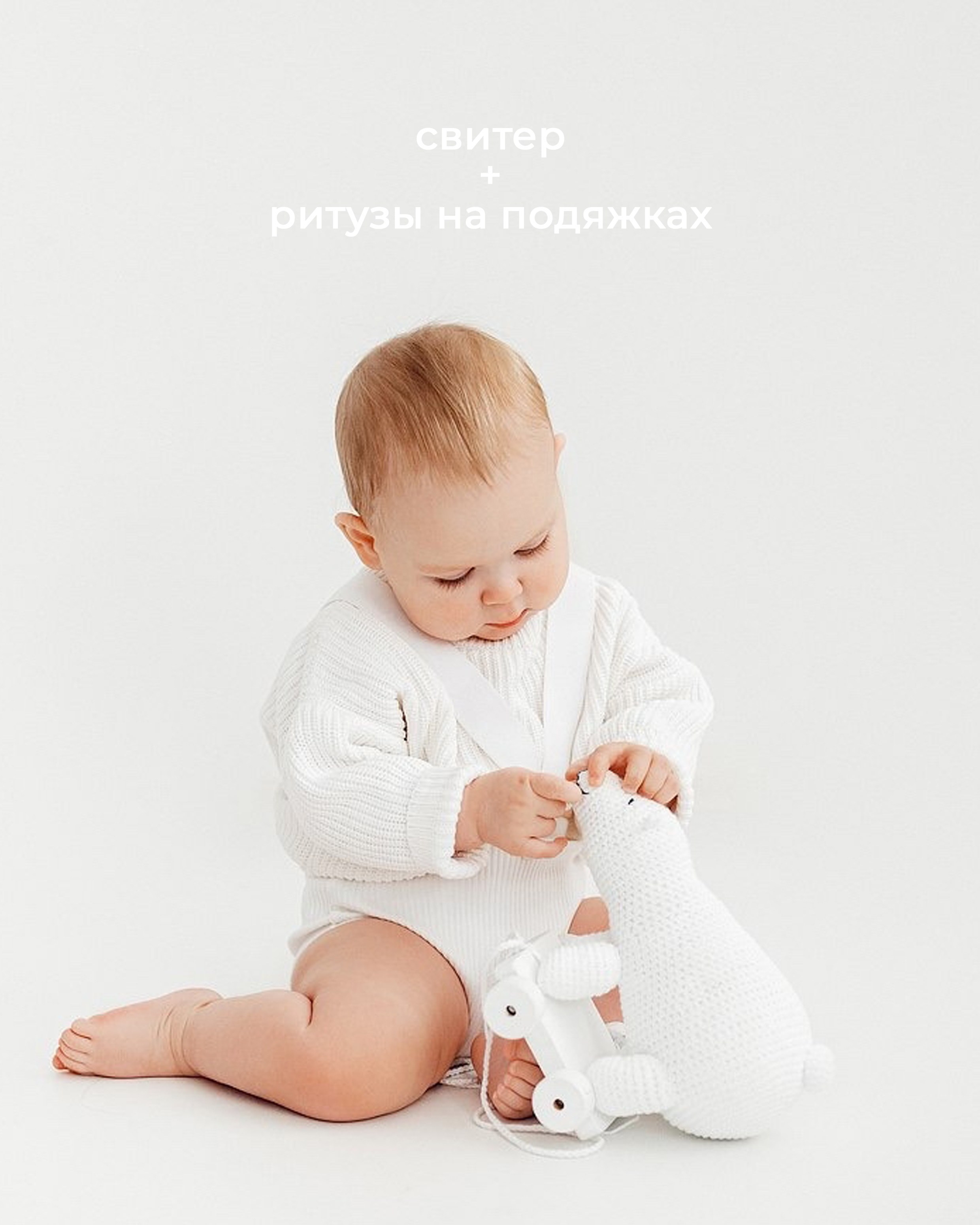 студийная съёмка детей