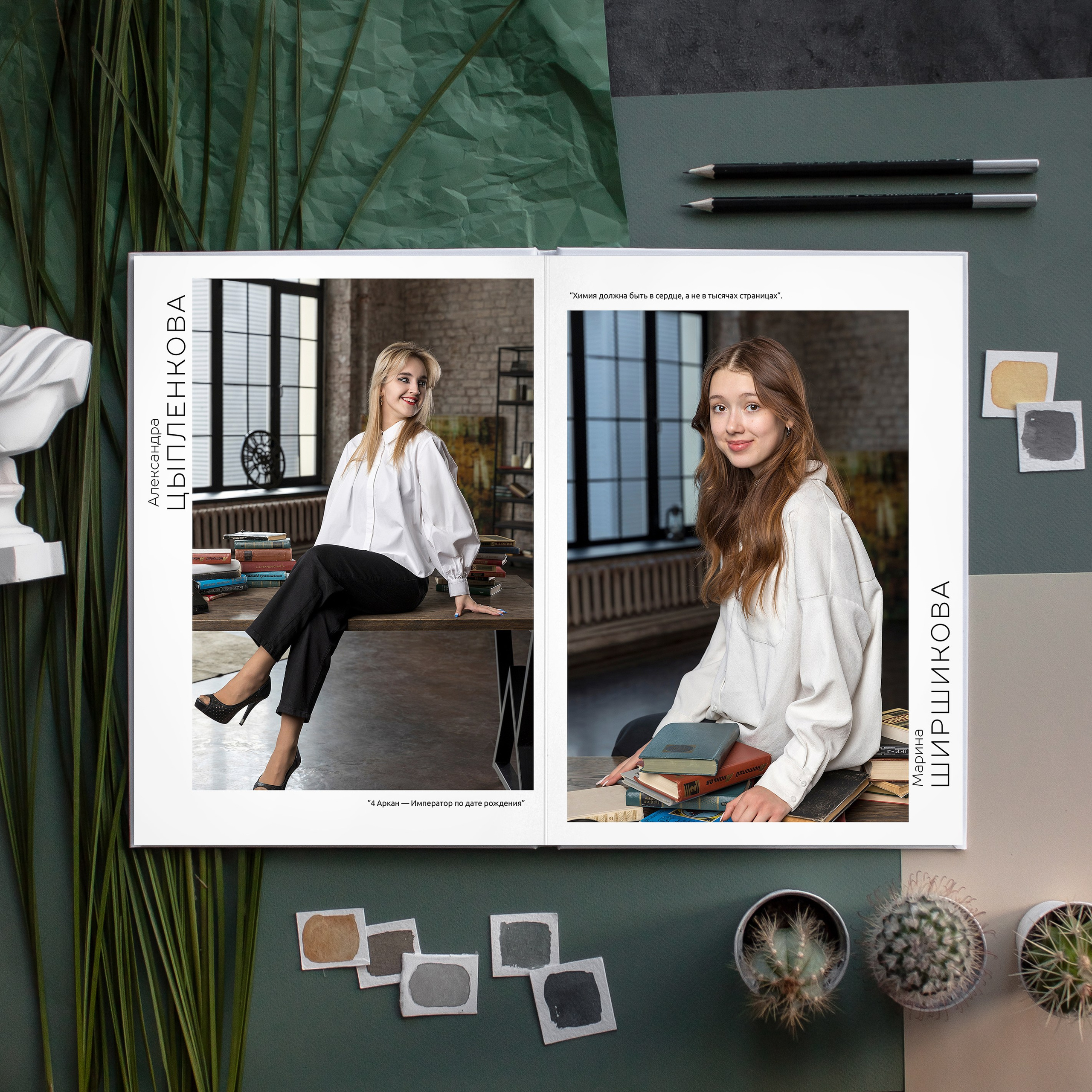 11 класс общая верстка МР. Школьный фотограф в Москве Семенова Ирина