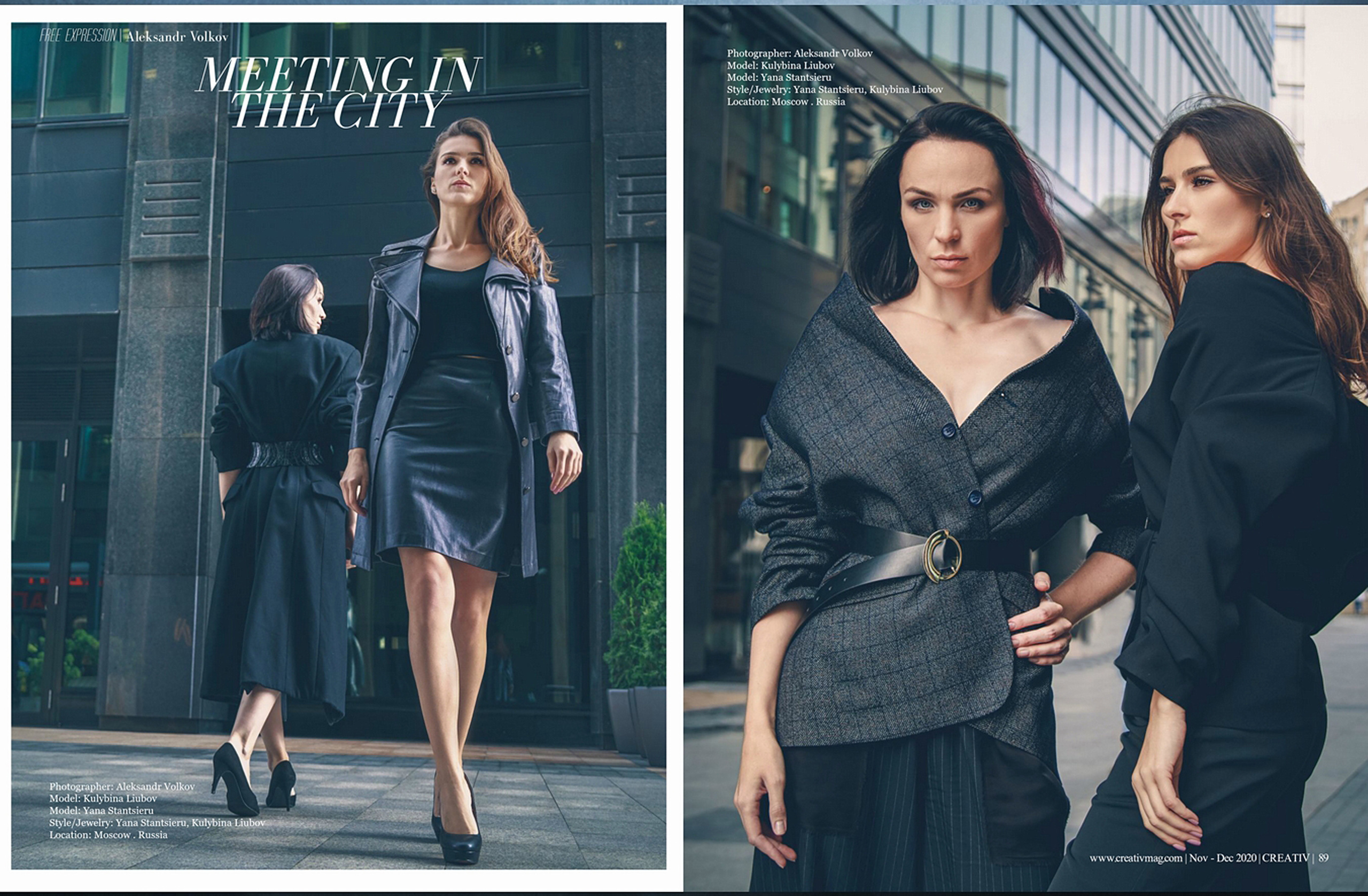 Александр Волков