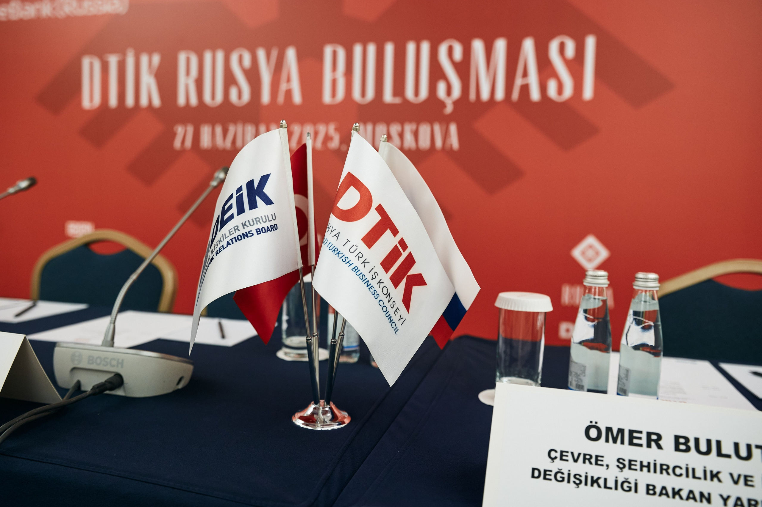 Партнёрский форум турецкого министерства в отеле Карлтон. Татьяна Фомичева. Репортажный и светский фотограф в Москве