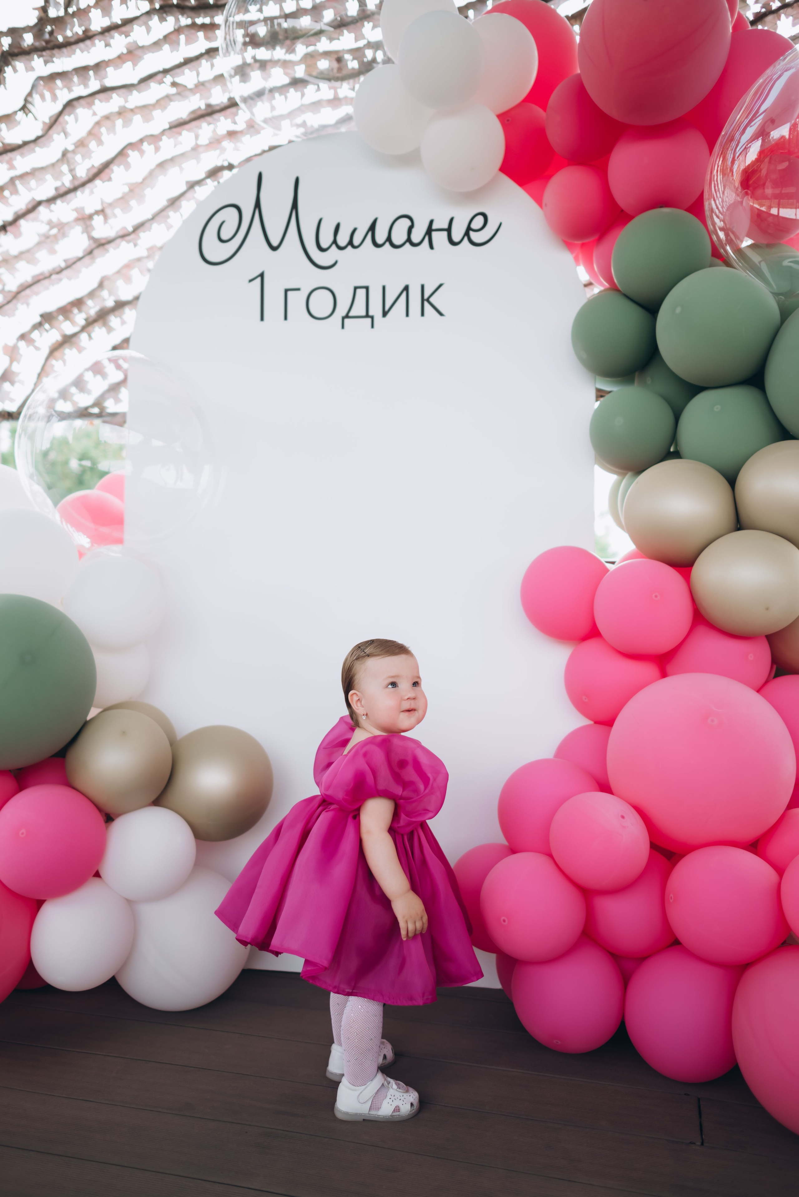 Милана. Главная