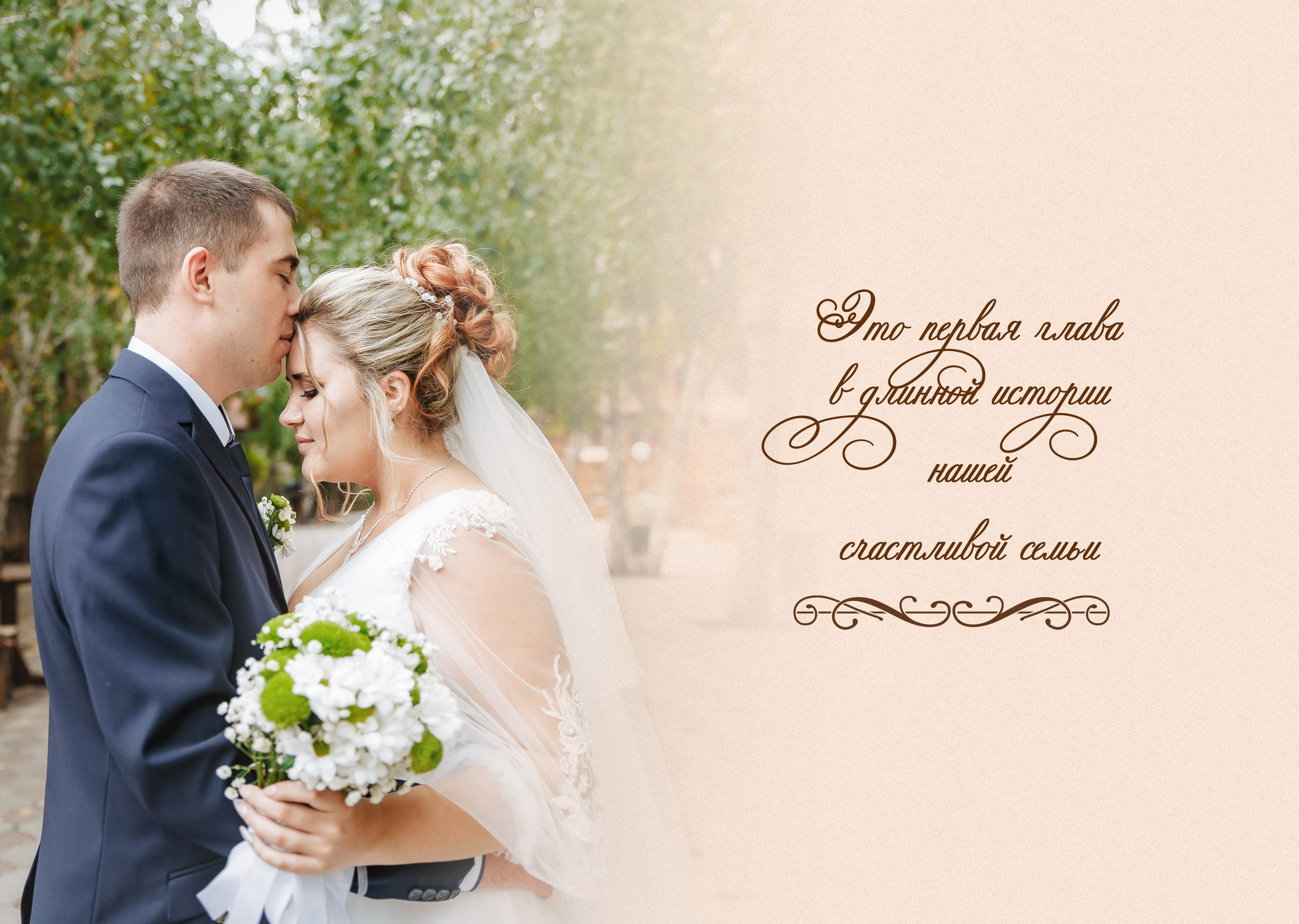 Денис и Валерия. Выпускные альбомы в Донецке и ДНР. Фотограф Донецк и ДНР