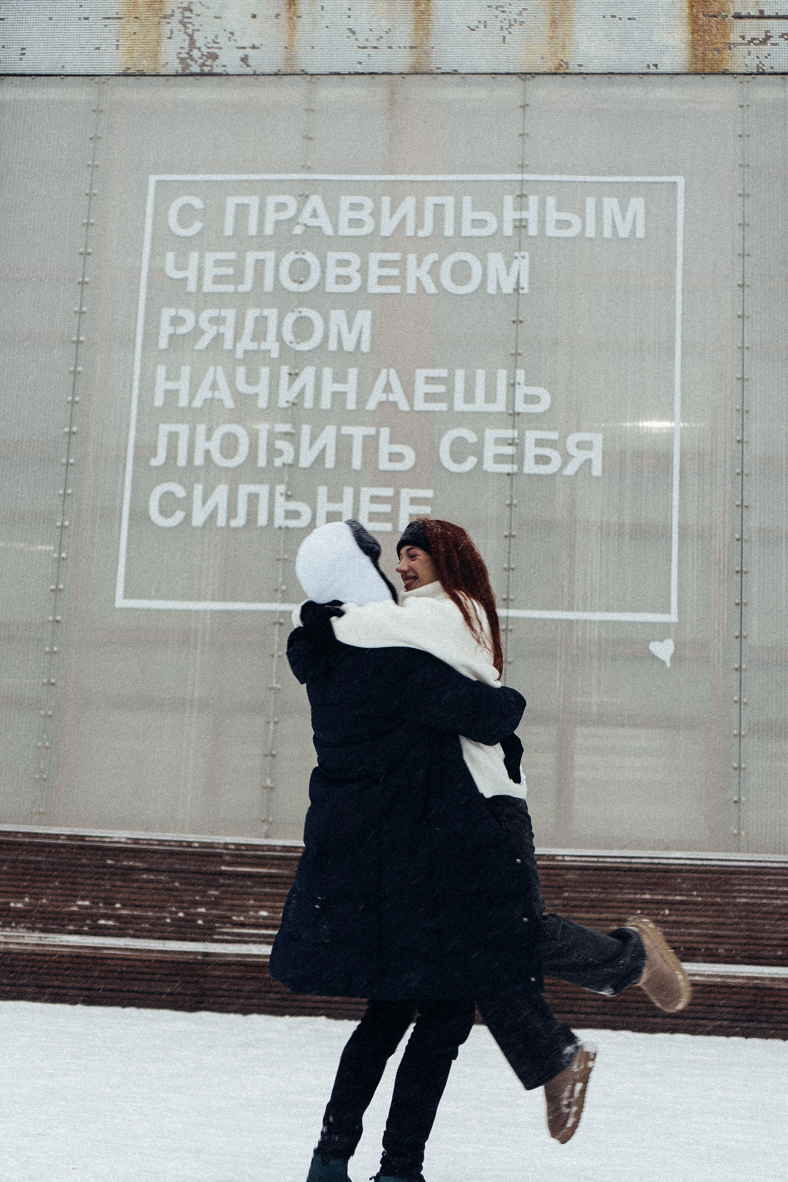 КАТОК СЕВКАБЕЛЬ. Профессиональный фотограф, Санкт-Петербург — Виктория Богомолова