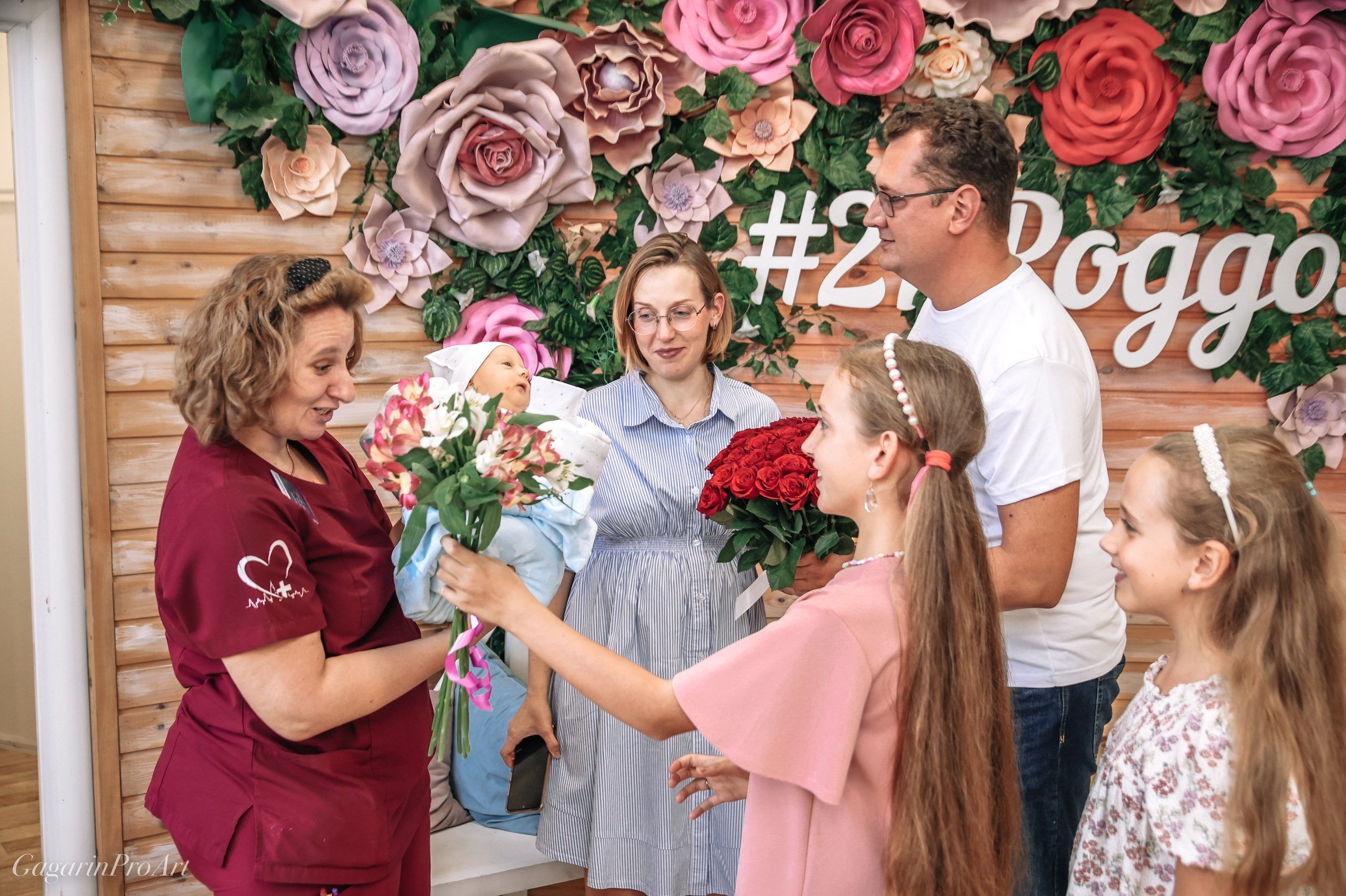 Фотосъёмка выписки из родильного дома. GagarinProArt
