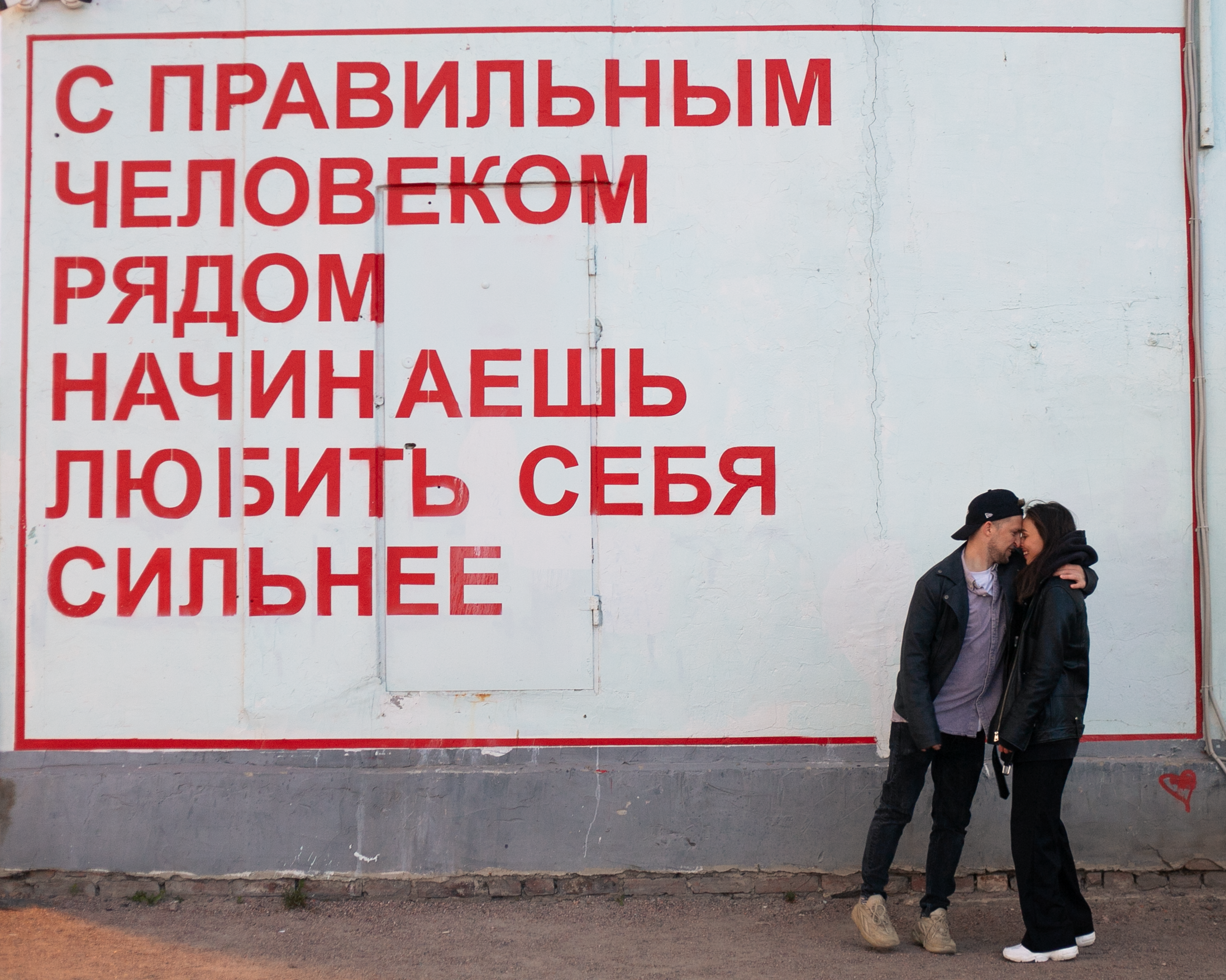 Истории Любви. Художественный фотограф в Санкт-Петербурге Елизавета Чева