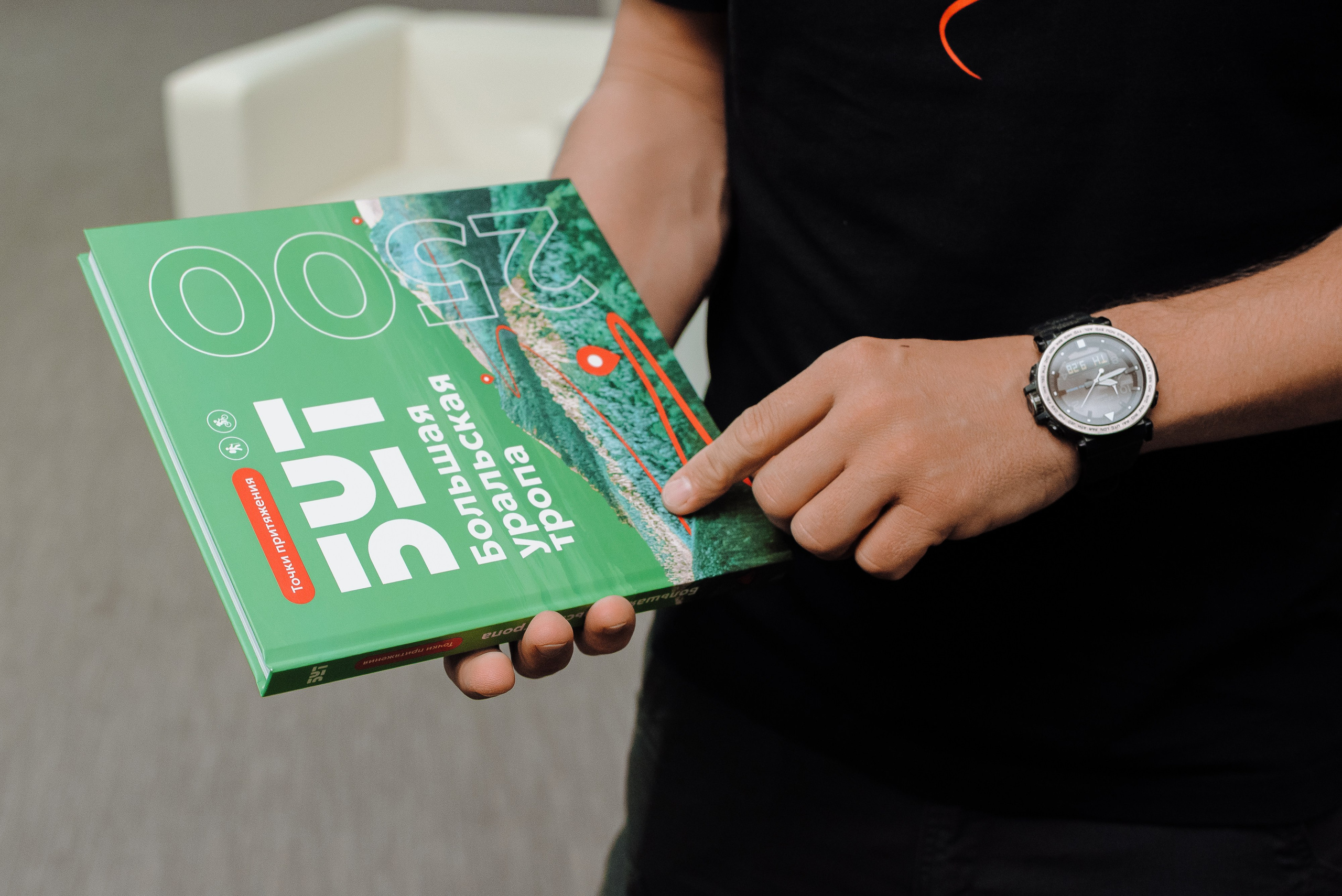 ОБЛАСТНАЯ КОНФЕРЕНЦИЯ «РАЗВИТИЕ ТУРИЗМА В ЧЕЛЯБИНСКОЙ ОБЛАСТИ». Репортажный фотограф Зуев Роман г. Челябинск