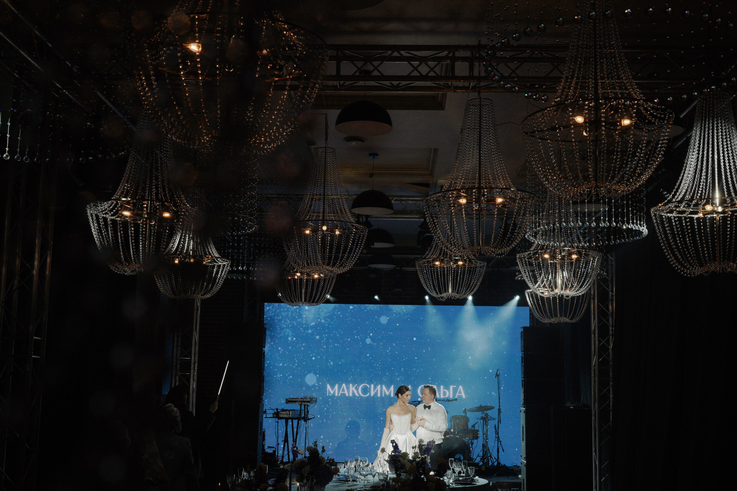 Максим и Ольга. Организатор Романова Любовь