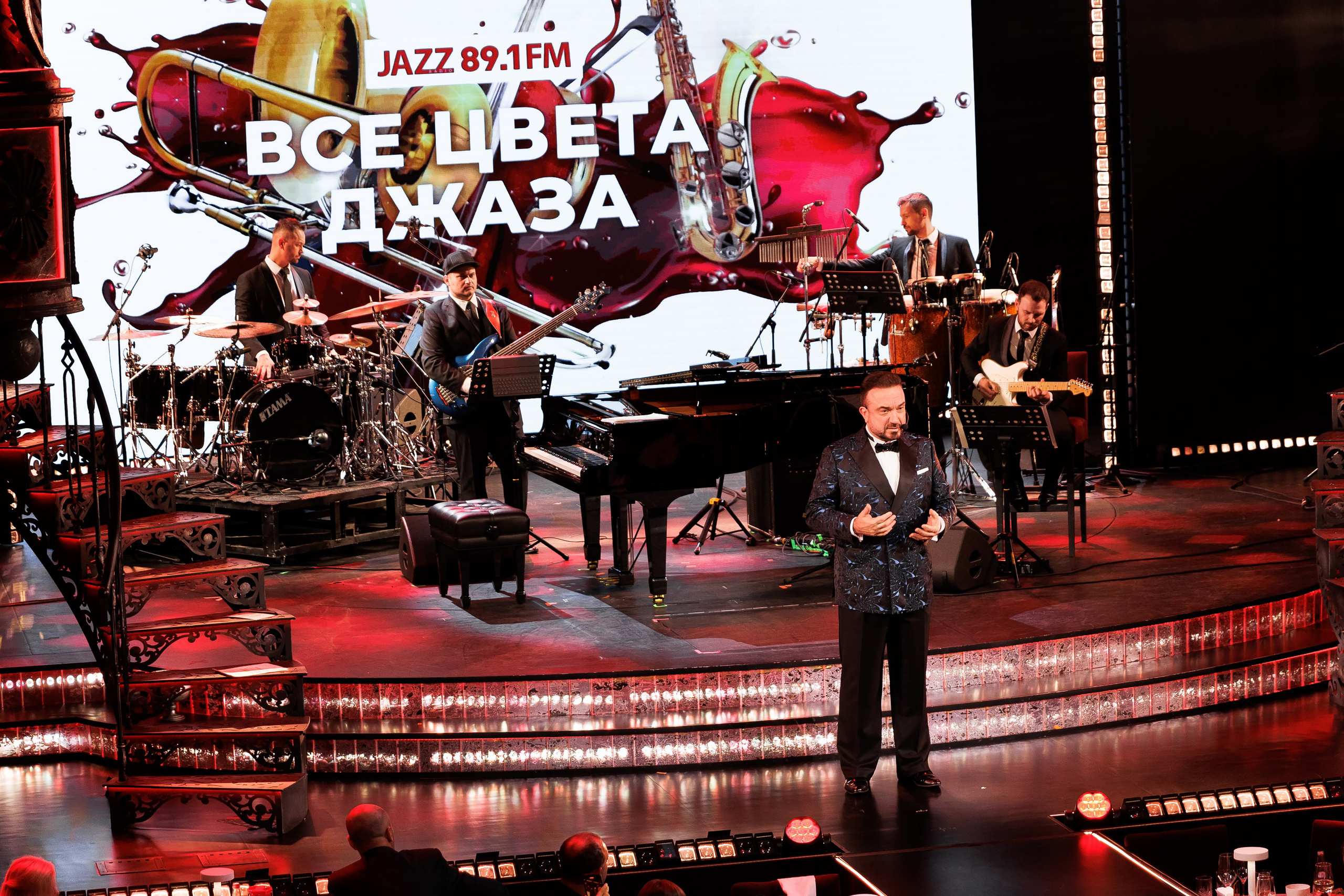 Все Цвета Джаза 2025. Репортажный Фотограф Александр Назаров. Москва и М.О