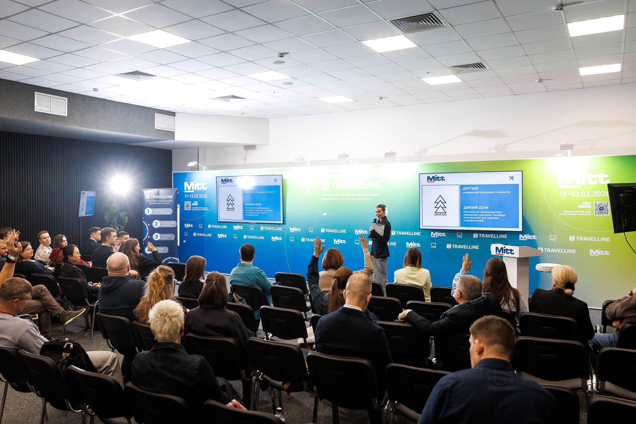 Ассоциация Глэмпингов Mitt