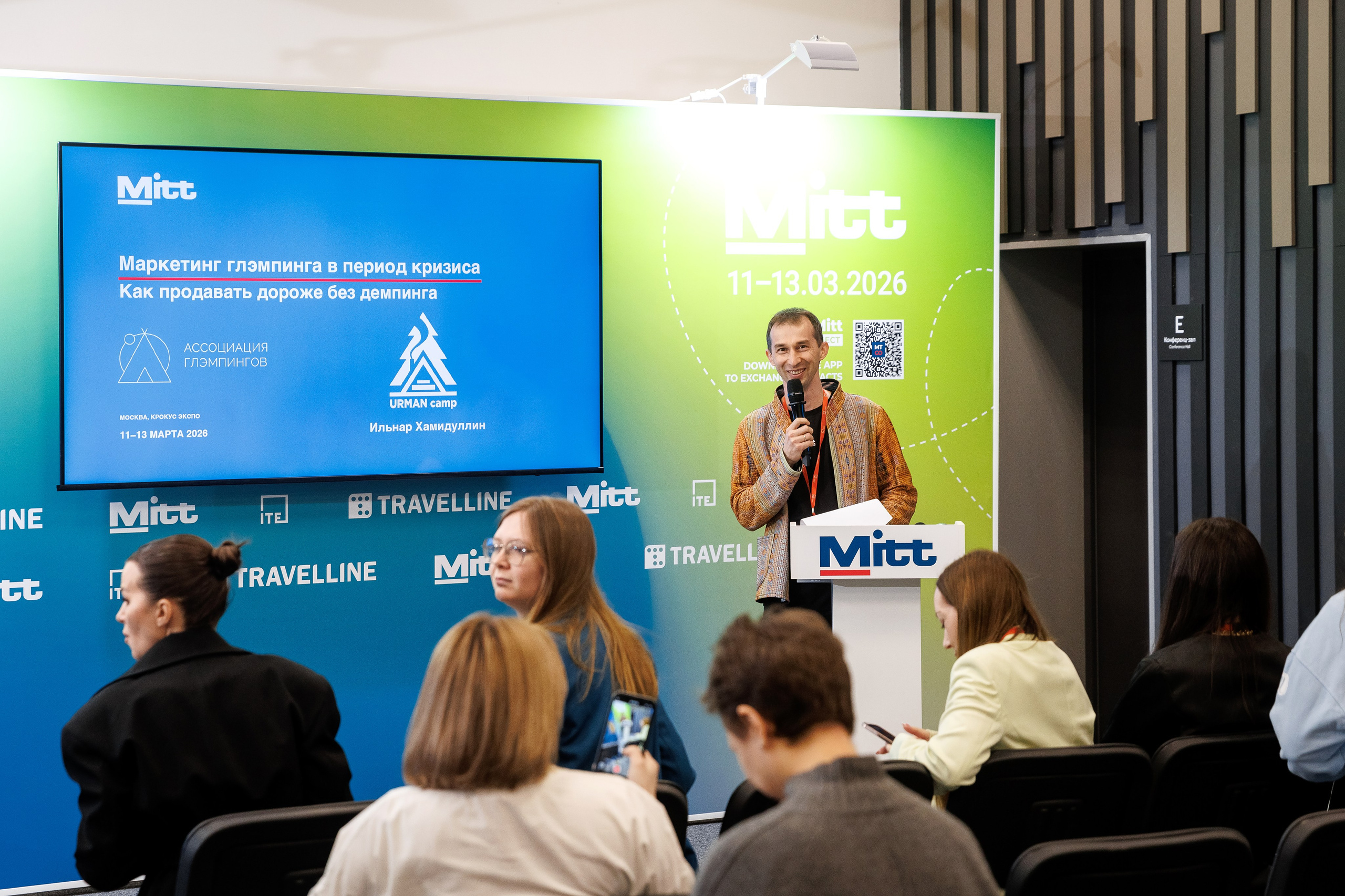 Ассоциация Глэмпингов Mitt