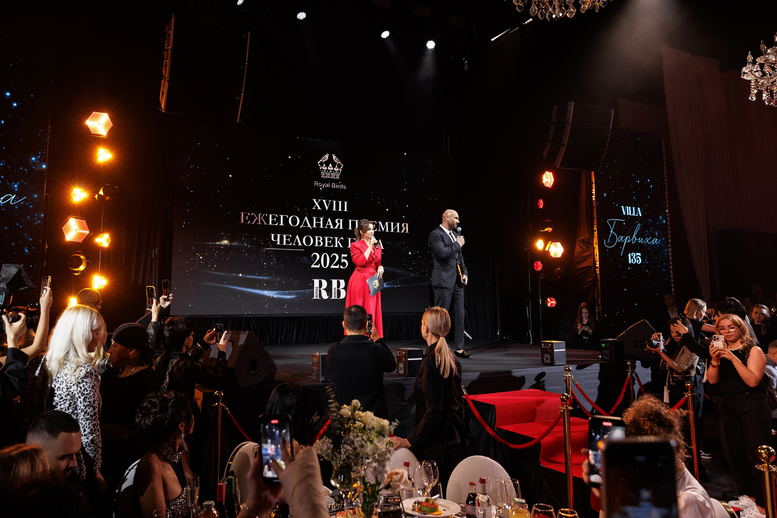 Премия «Человек Года». Репортажный Фотограф Александр Назаров. Москва и М.О