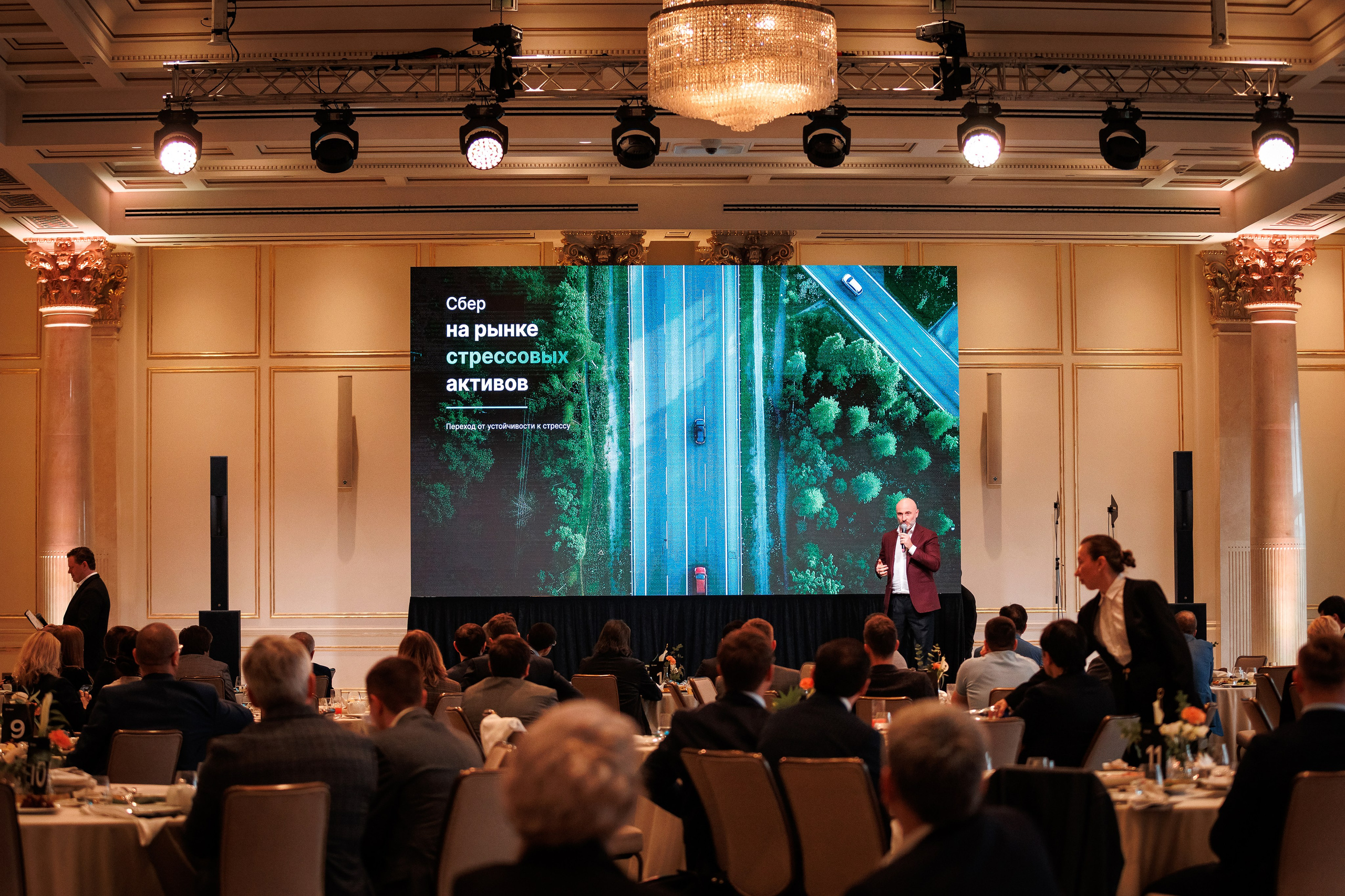 Бизнес-бранч FourSeasons. Репортажный Фотограф в Москве Александр Назаров