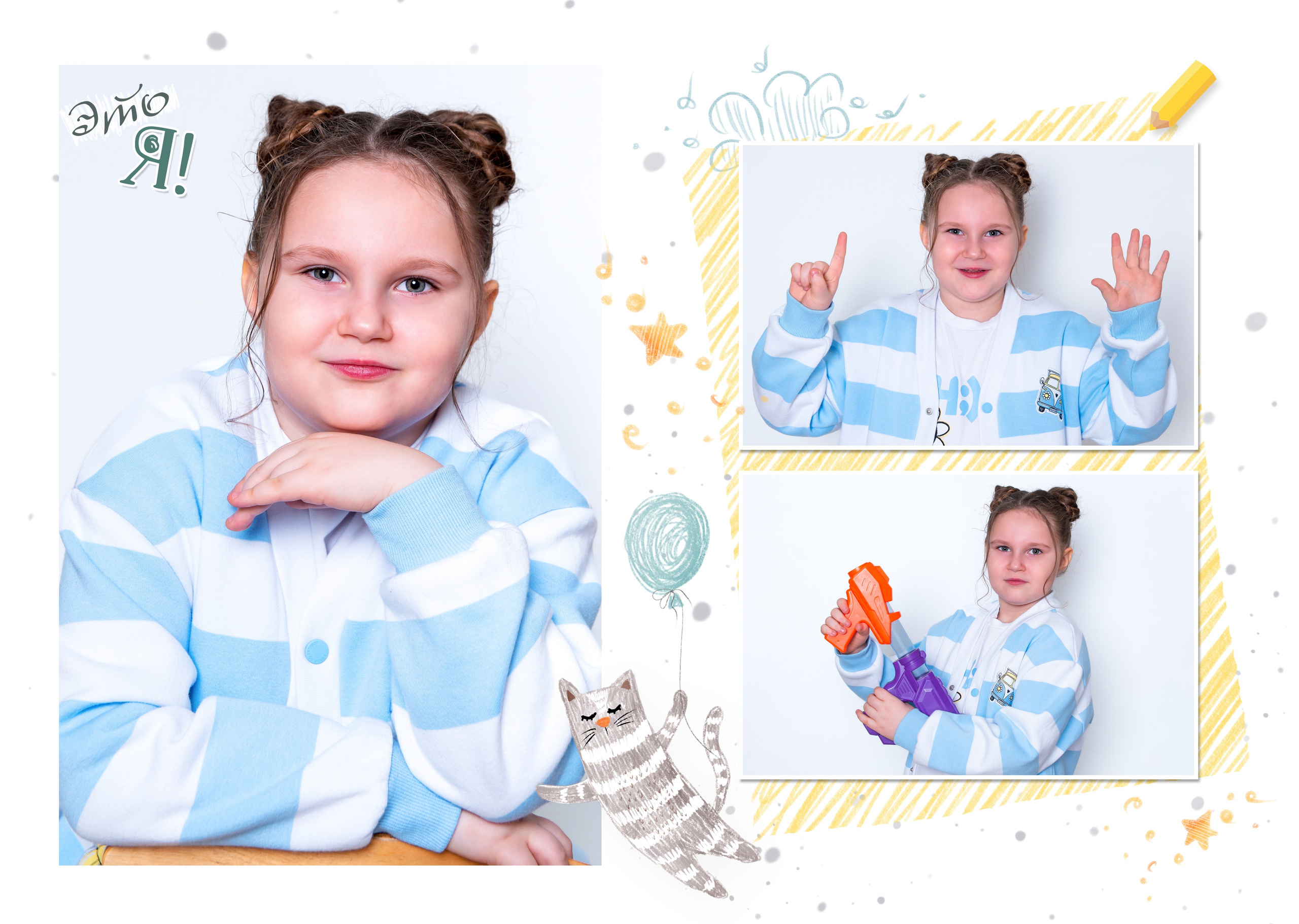 Индивидуальный разворот. JuliaKram.ru