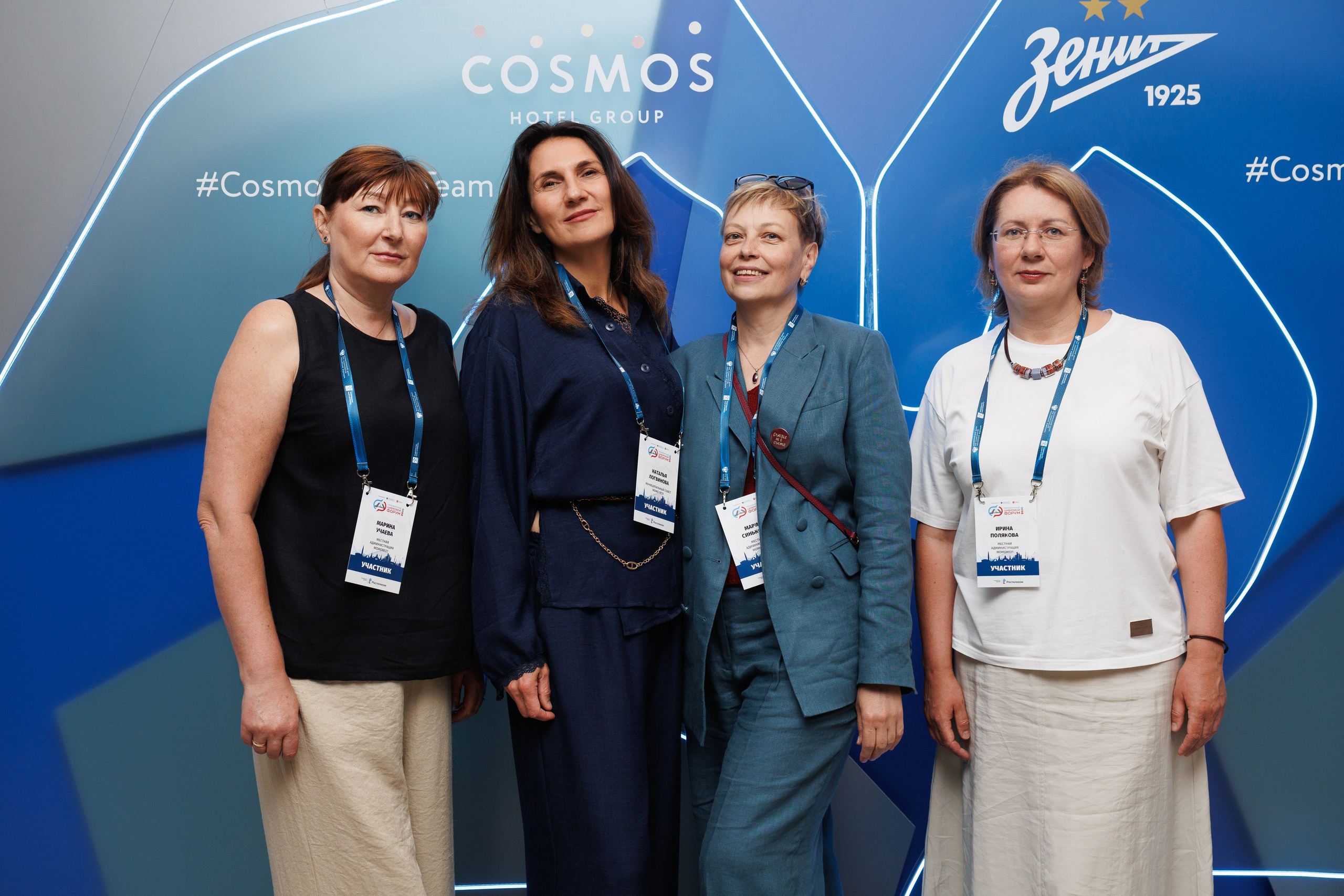 Петербургский цифровой форум. Professional event photographer Tatyana Nagornova in St. Petersburg