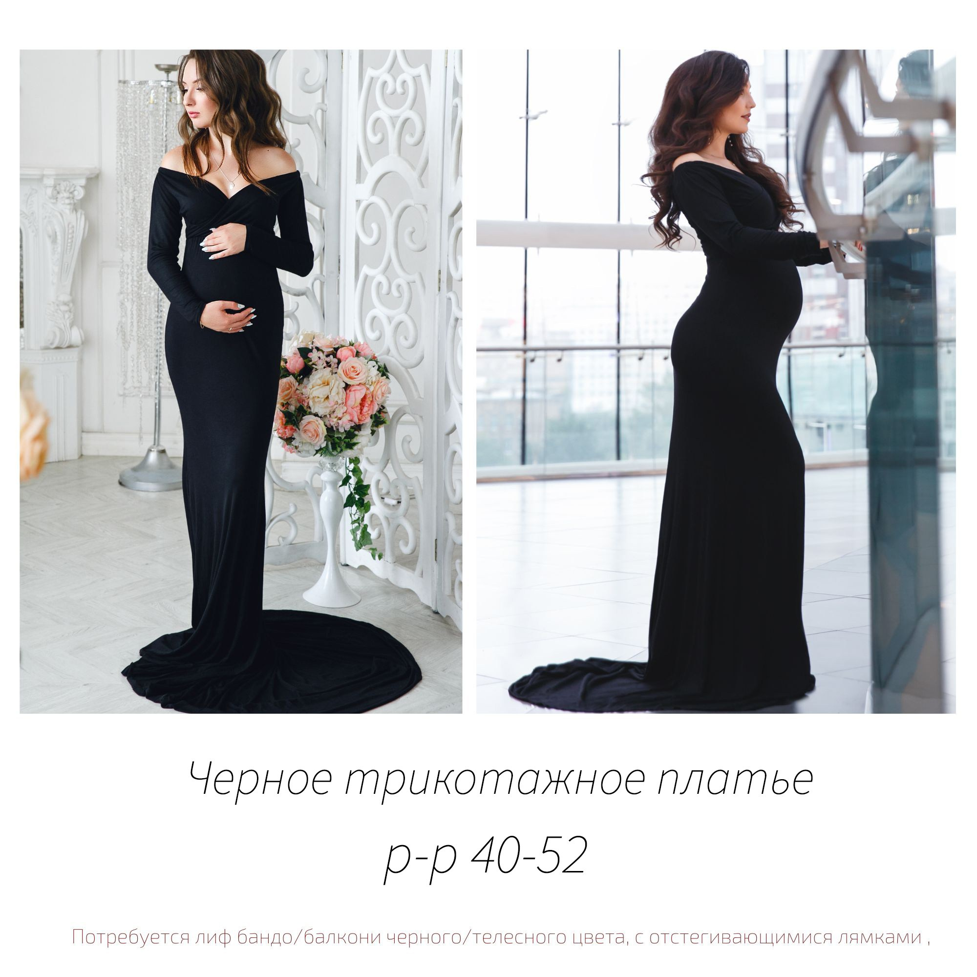 ChКаталог платьев беременных Chanel