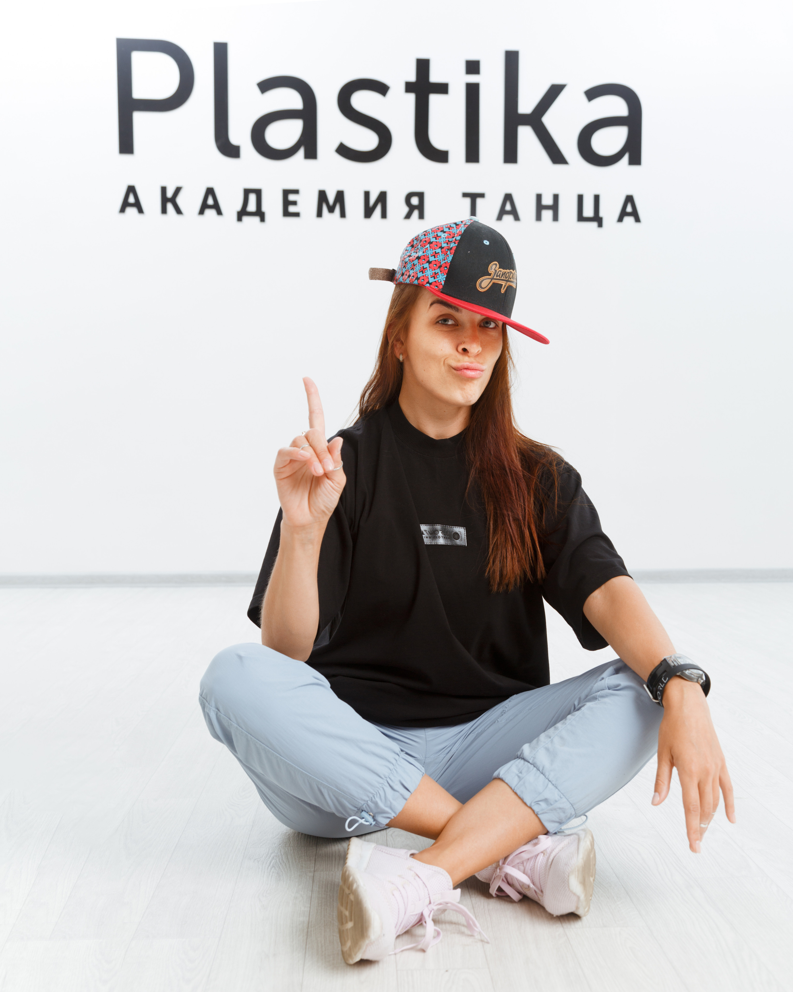 Контент-съёмка для Академии Танца «Пластика». Elena Yavorskaya Photography