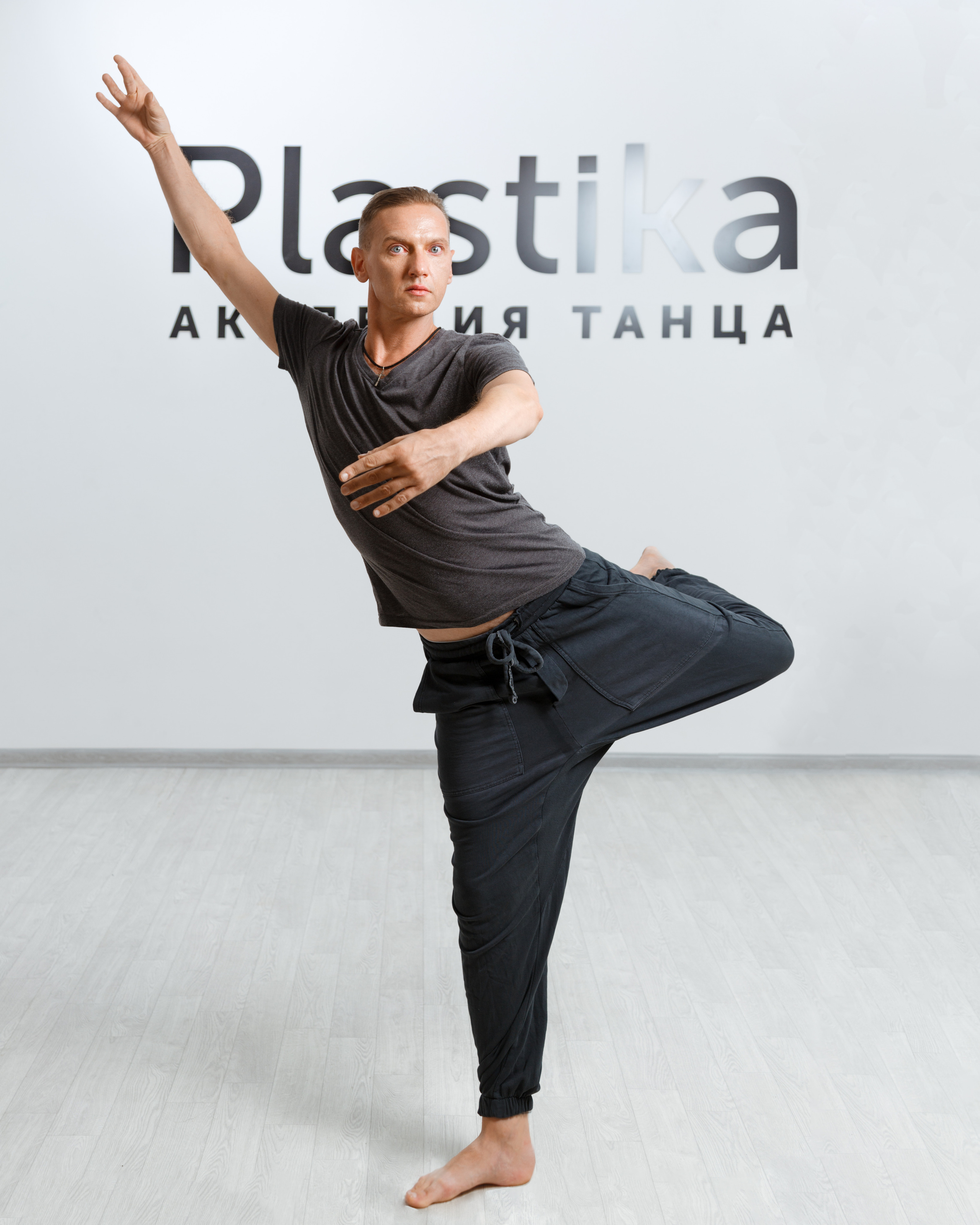 Контент-съёмка для Академии Танца «Пластика». Elena Yavorskaya Photography