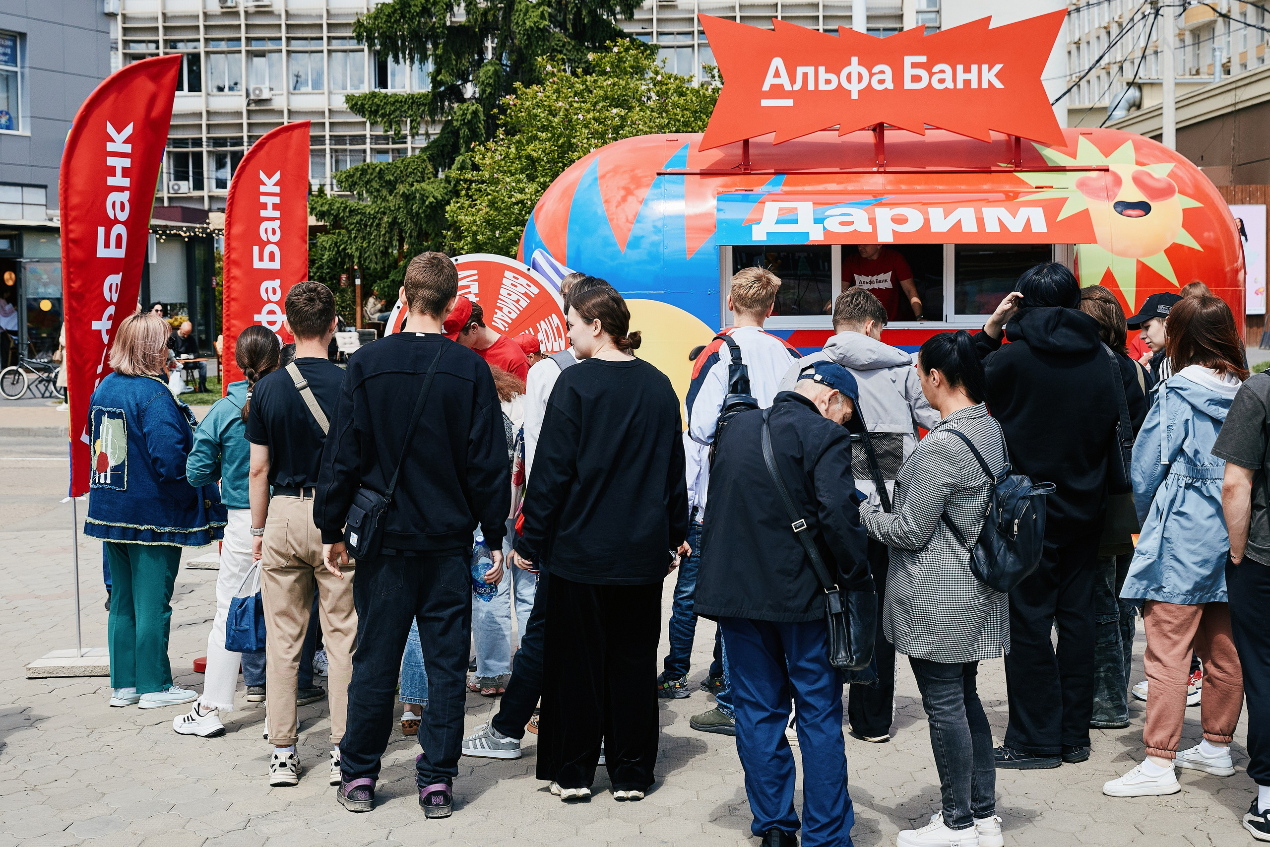 Альфа День в ТК Центр Города 14.05. Свадебный репортажный фотограф краснодар максим дремов дрёмов фотосессия студия цена