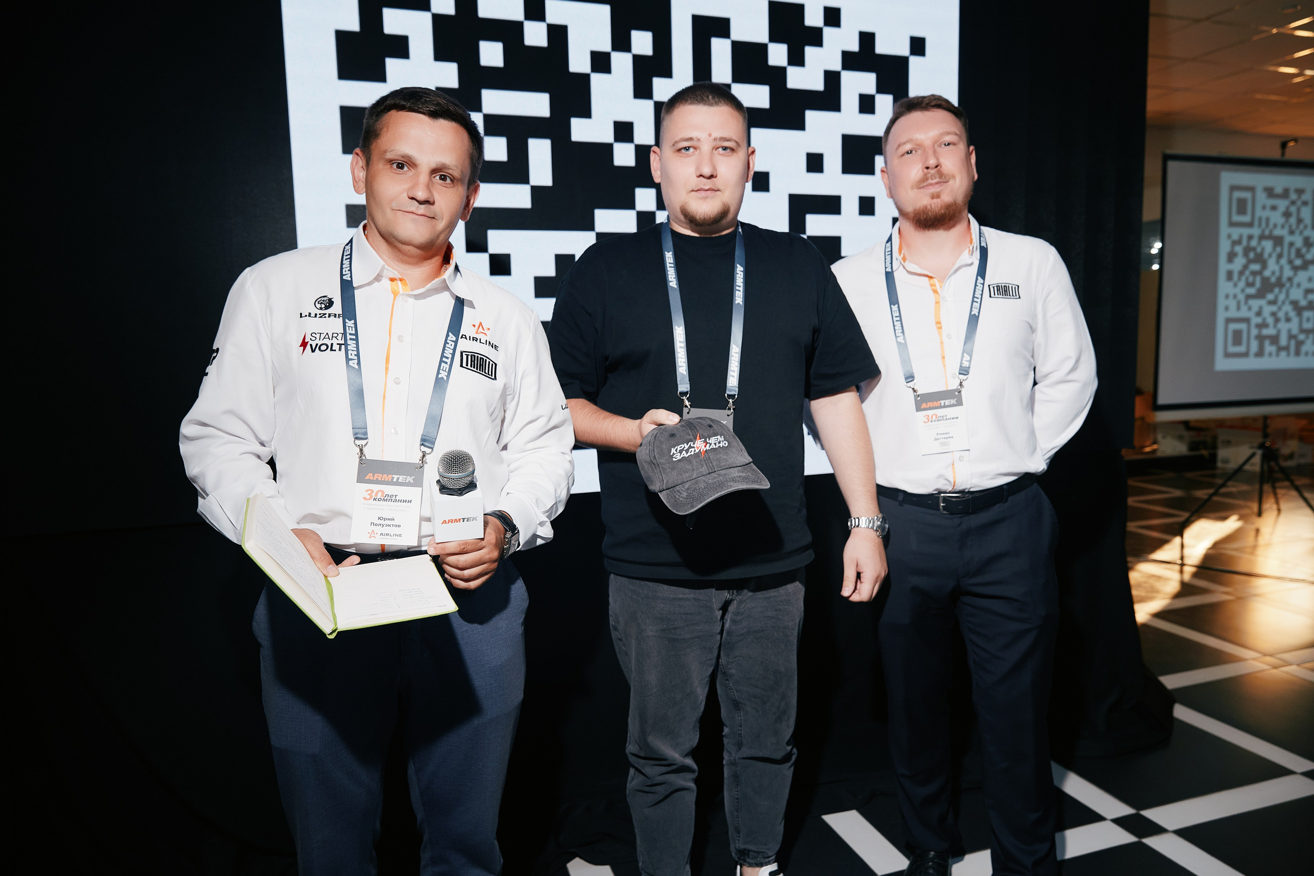 ARMTEK Конференция в «Форум Плаза» 26.06. Свадебный репортажный фотограф краснодар максим дремов дрёмов фотосессия студия цена