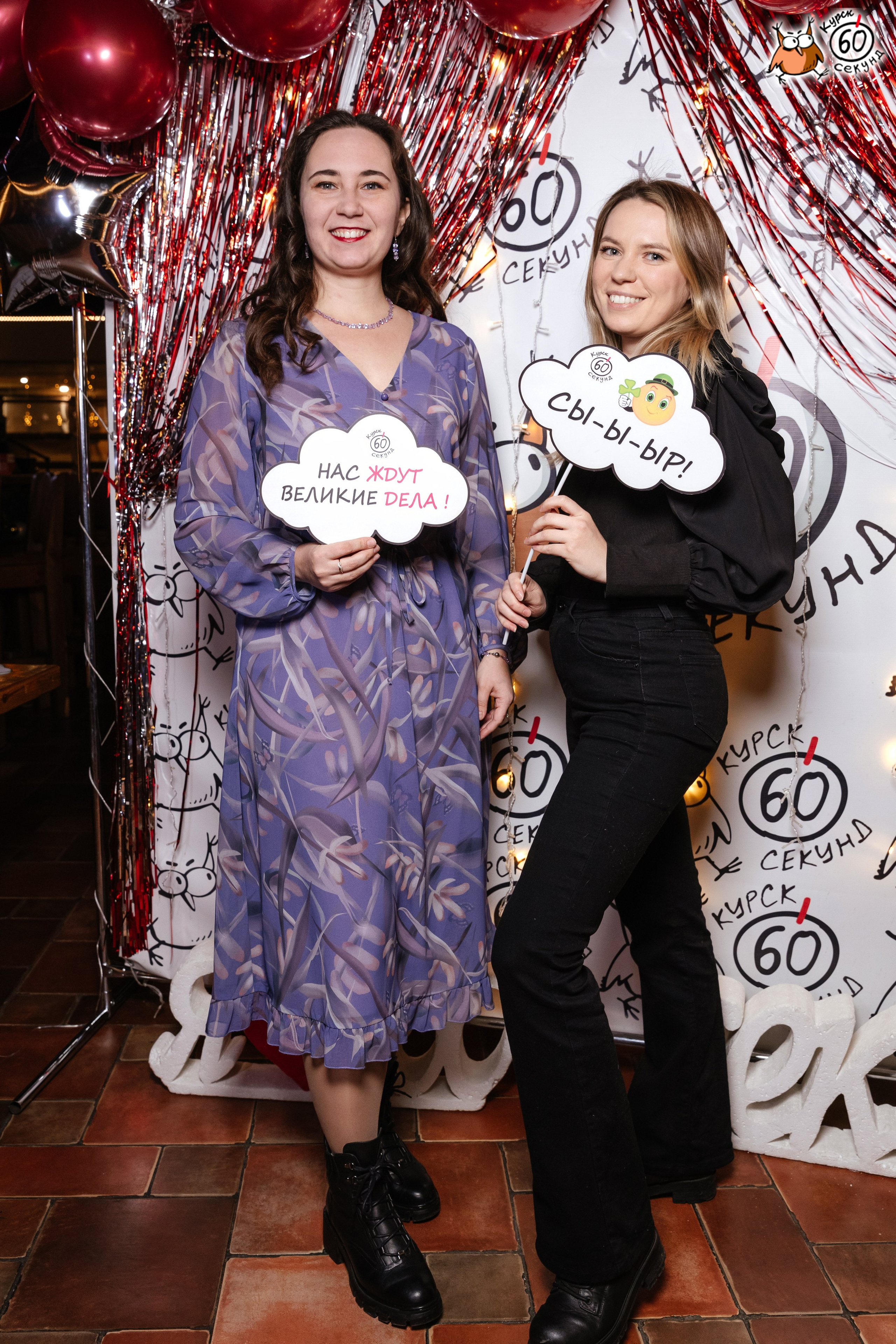 День рождения клуба 60 секунд. Семейный фотограф — Макс Белогрудов