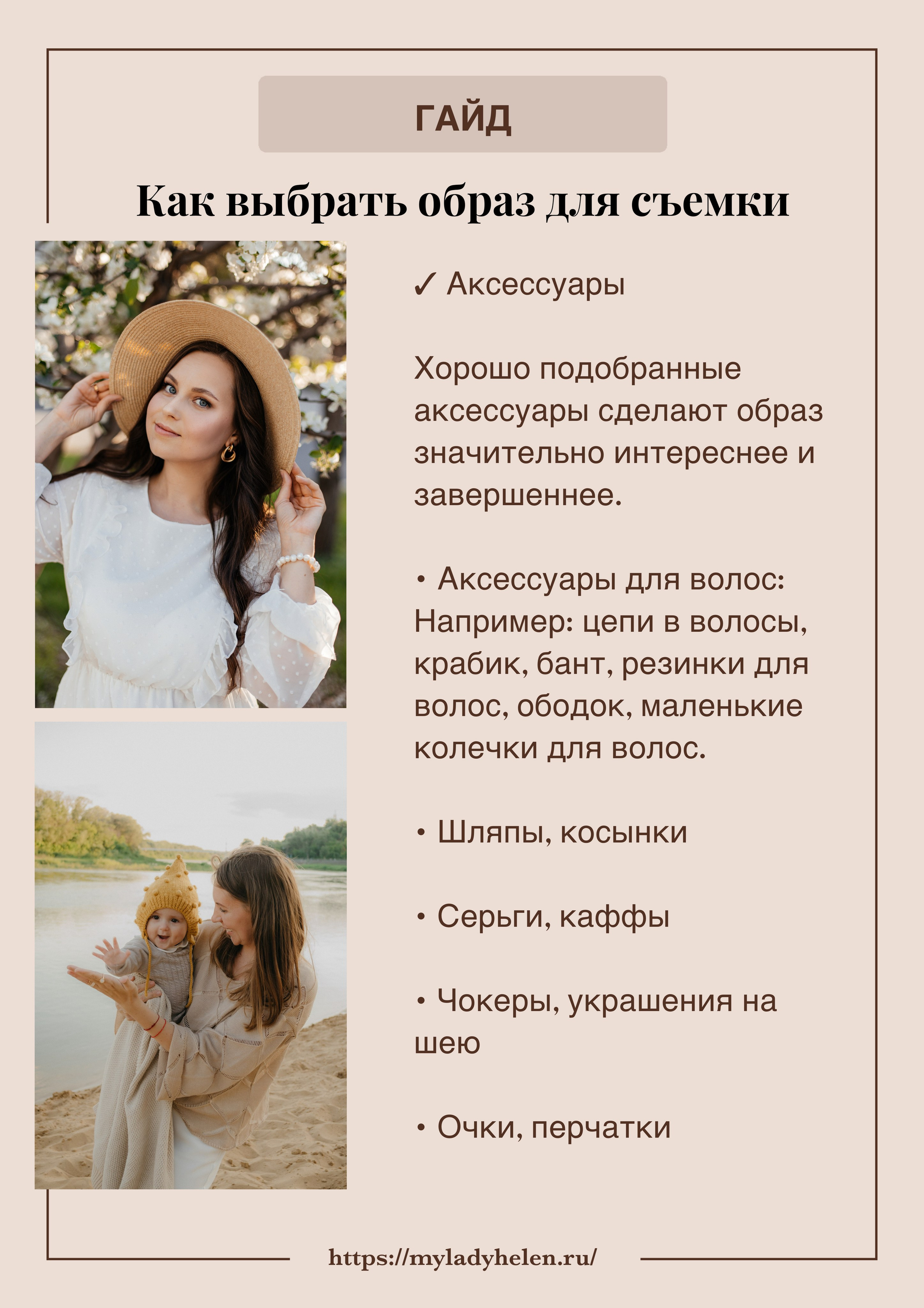 Семейный и детский фотограф в Оренбурге Елена Студеникина