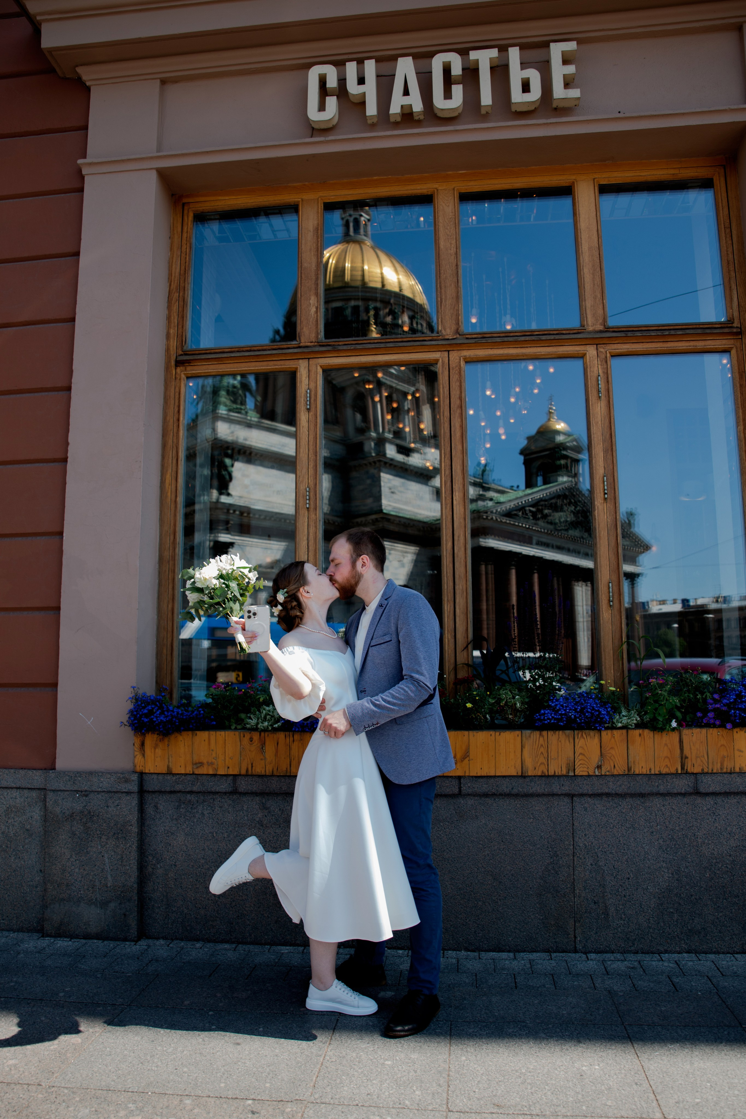 Ольга и Игнат. Свадебный и семейный фотограф СПБ