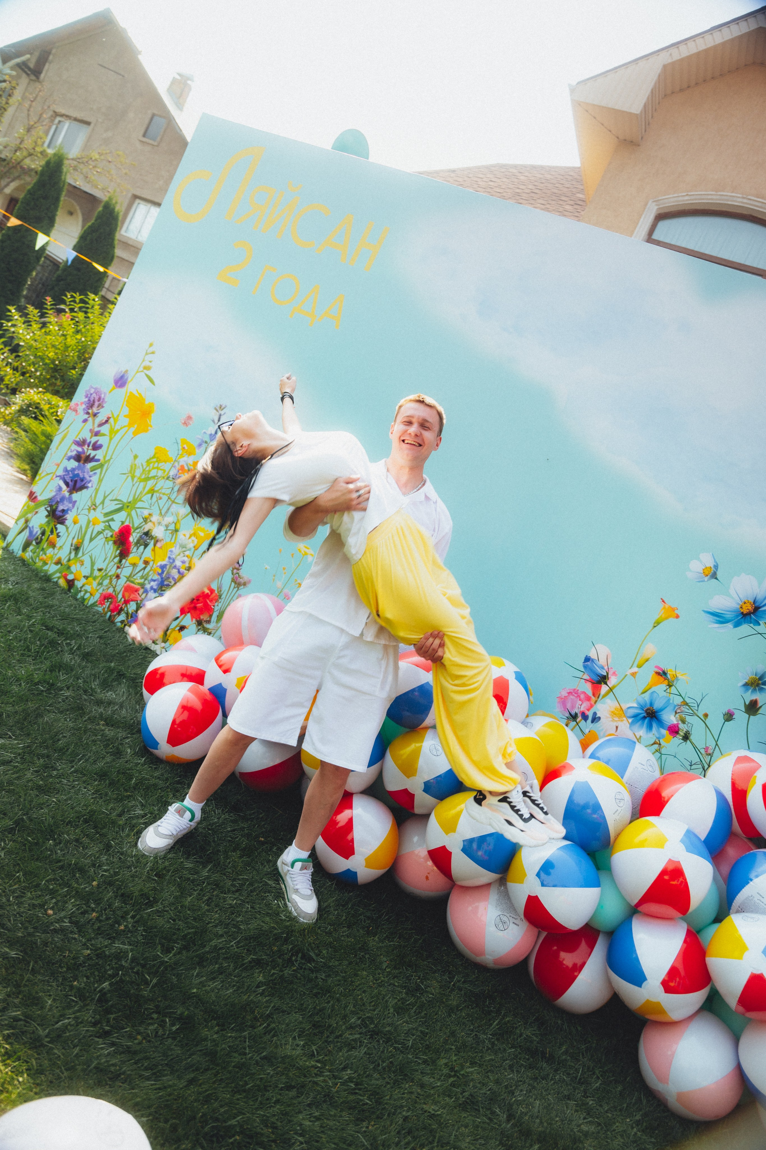 ЛЯЙСАН 2 ГОДА