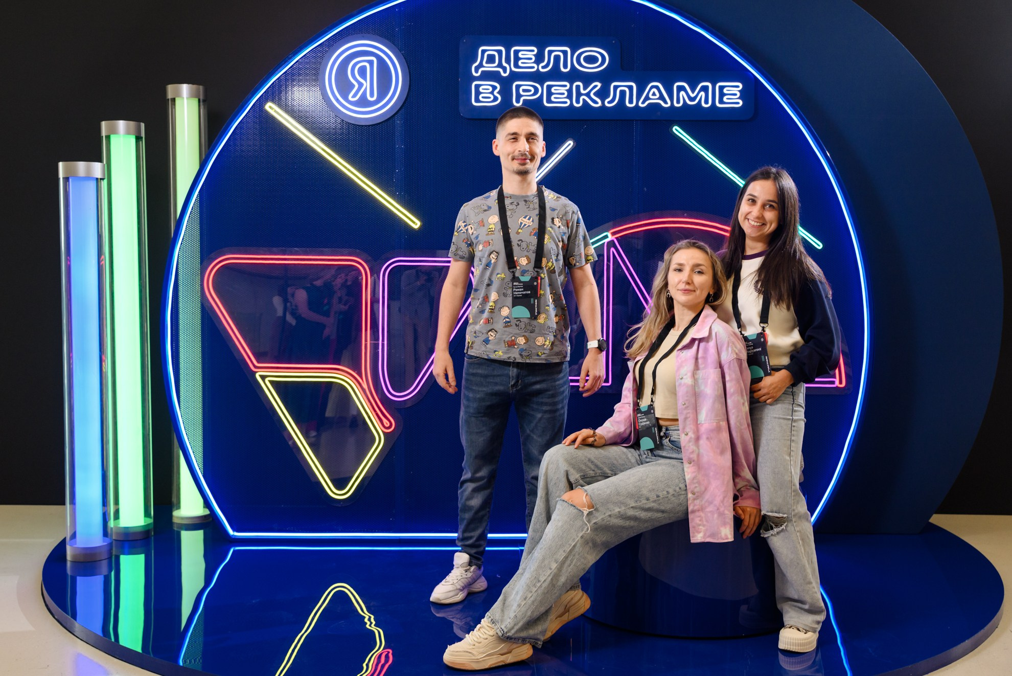 Яндекс — Всё дело в рекламе (репортаж и фотозона). Константин Солодянкин — свадебный и репортажный фотограф в Екатеринбурге и Верхней Пышме