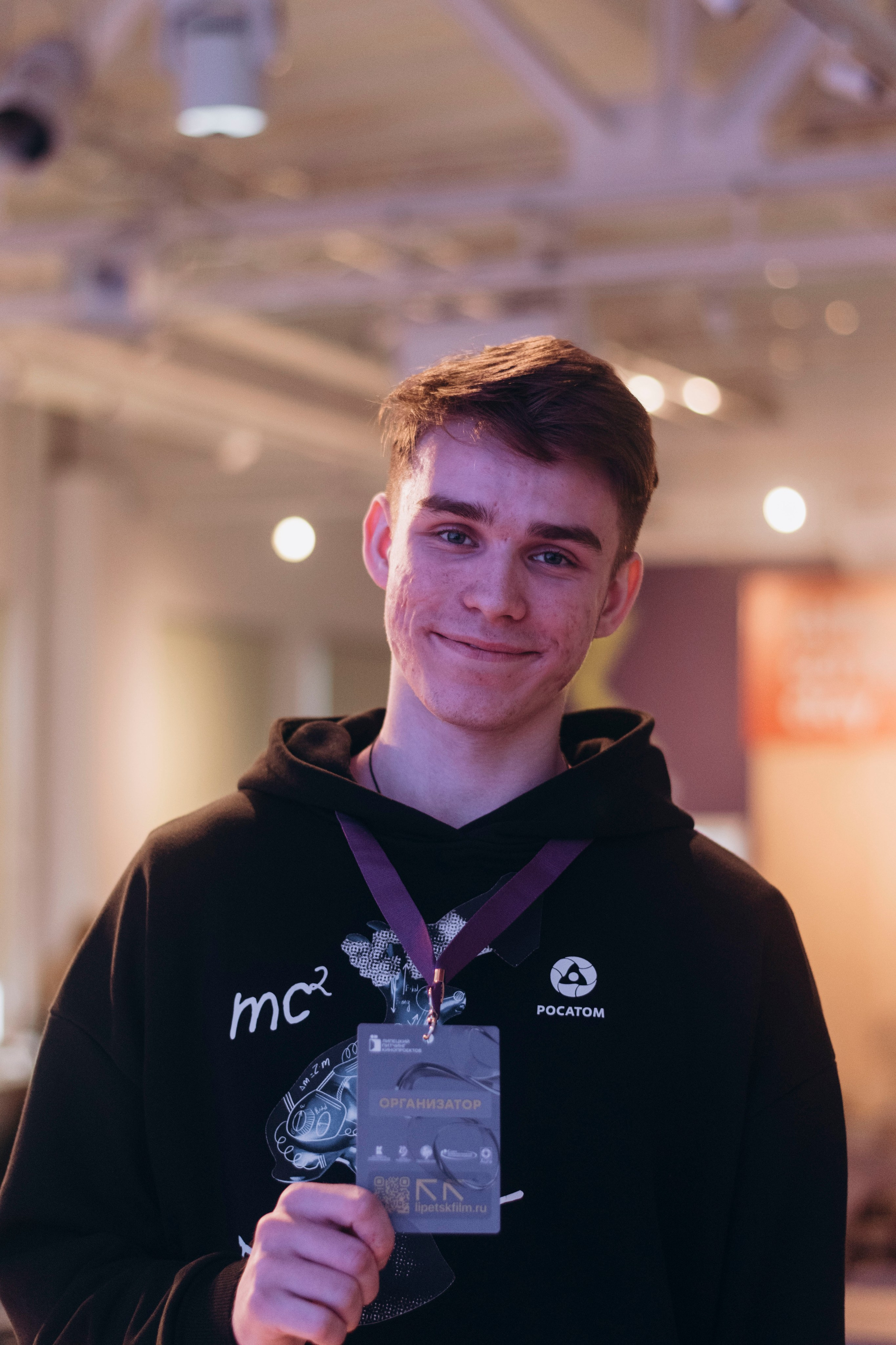 Липецкий питчинг кинопроектов. Фотограф | Липецк