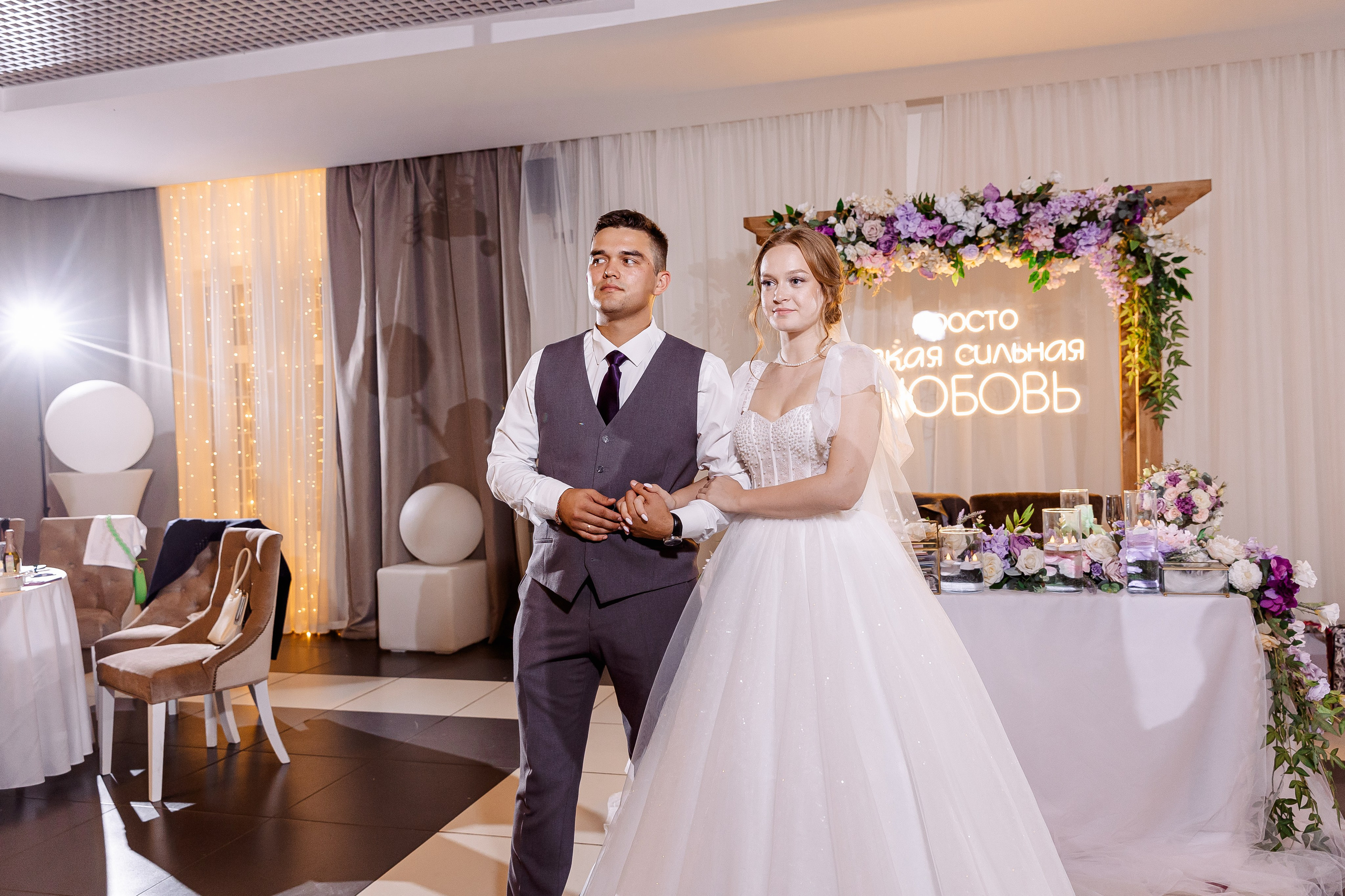 Любовь и Евгений. Свадебный и семейный фотограф в Челябинске Юлия Ишимова